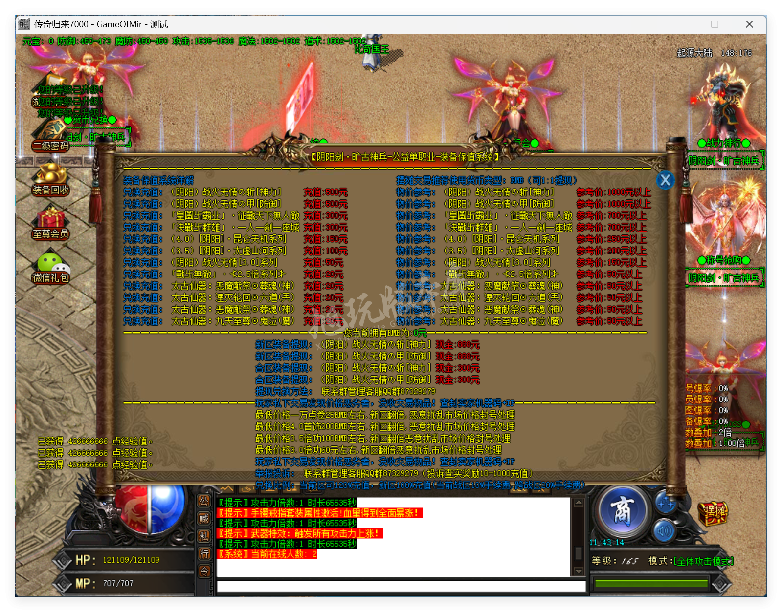 QQ20250714-114315.png