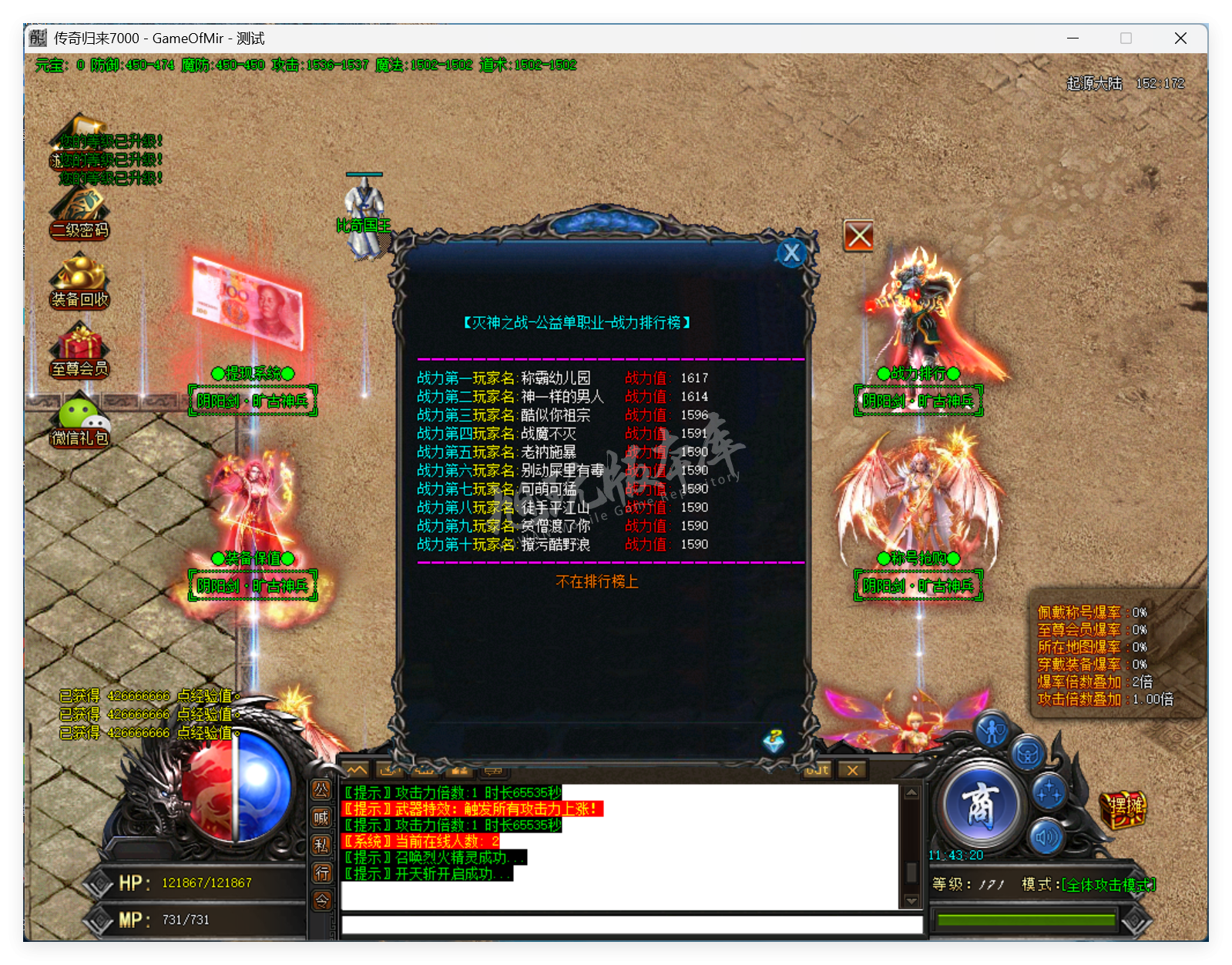 QQ20250714-114321.png