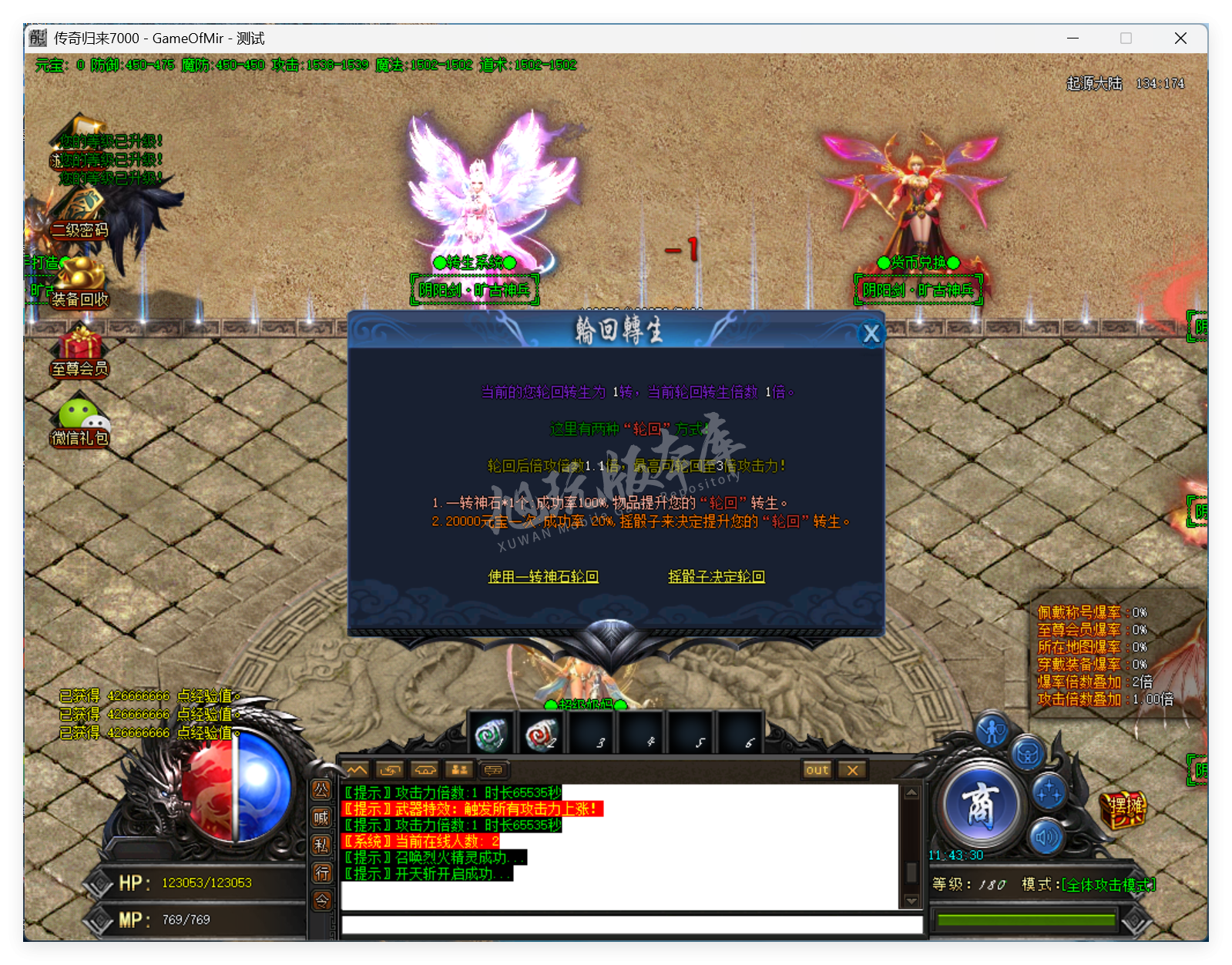 QQ20250714-114330.png