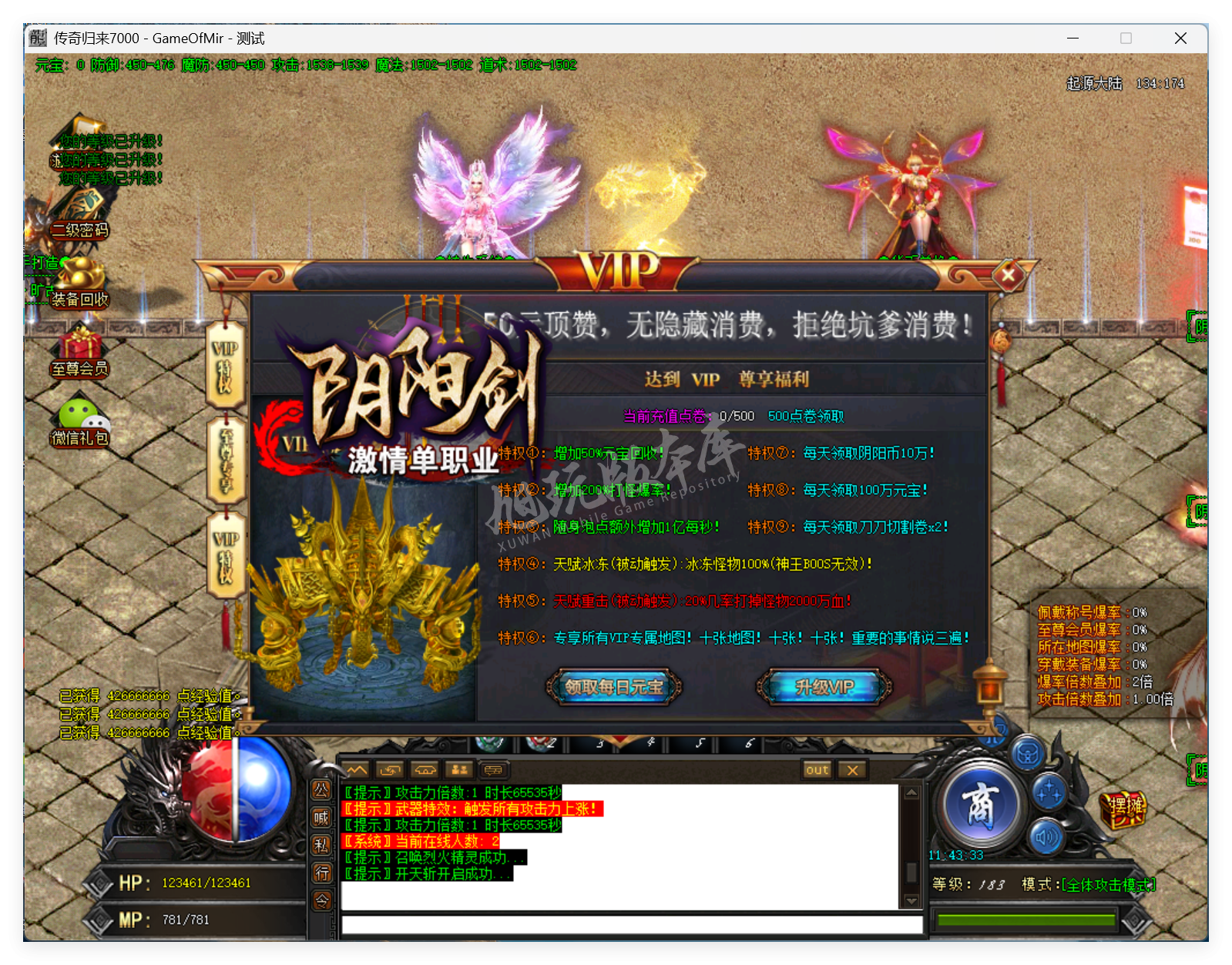 QQ20250714-114334.png