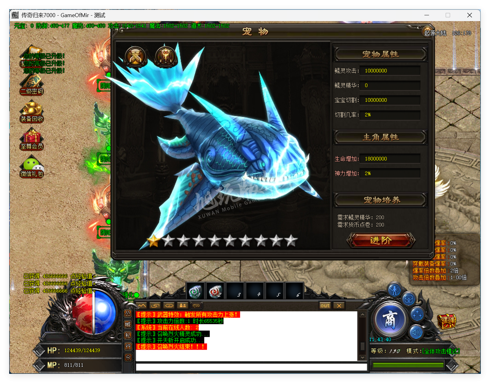 QQ20250714-114341.png