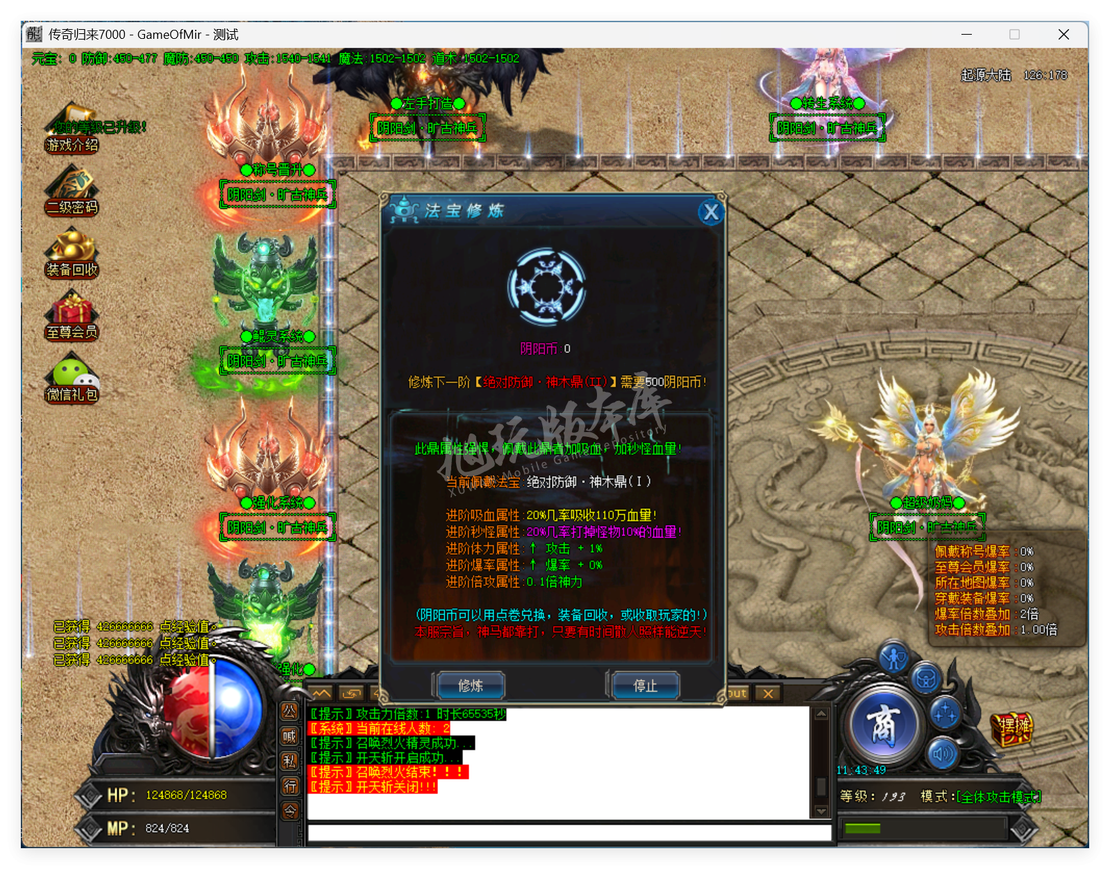 QQ20250714-114350.png