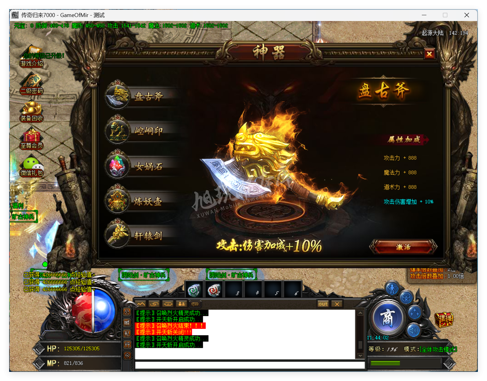 QQ20250714-114403.png