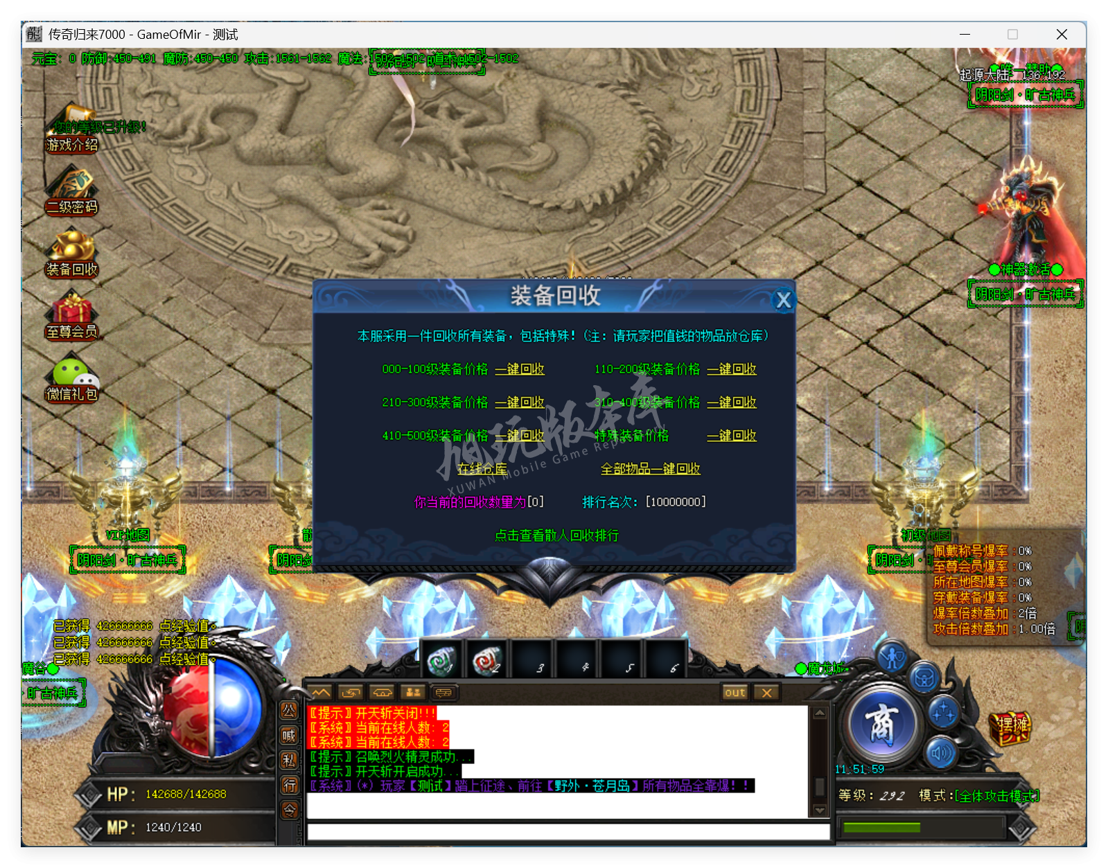QQ20250714-115159.png