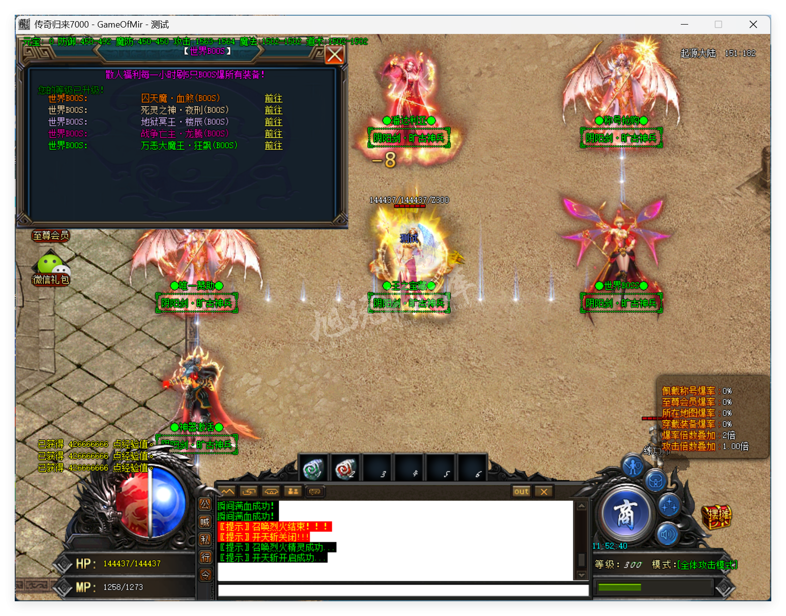QQ20250714-115241.png