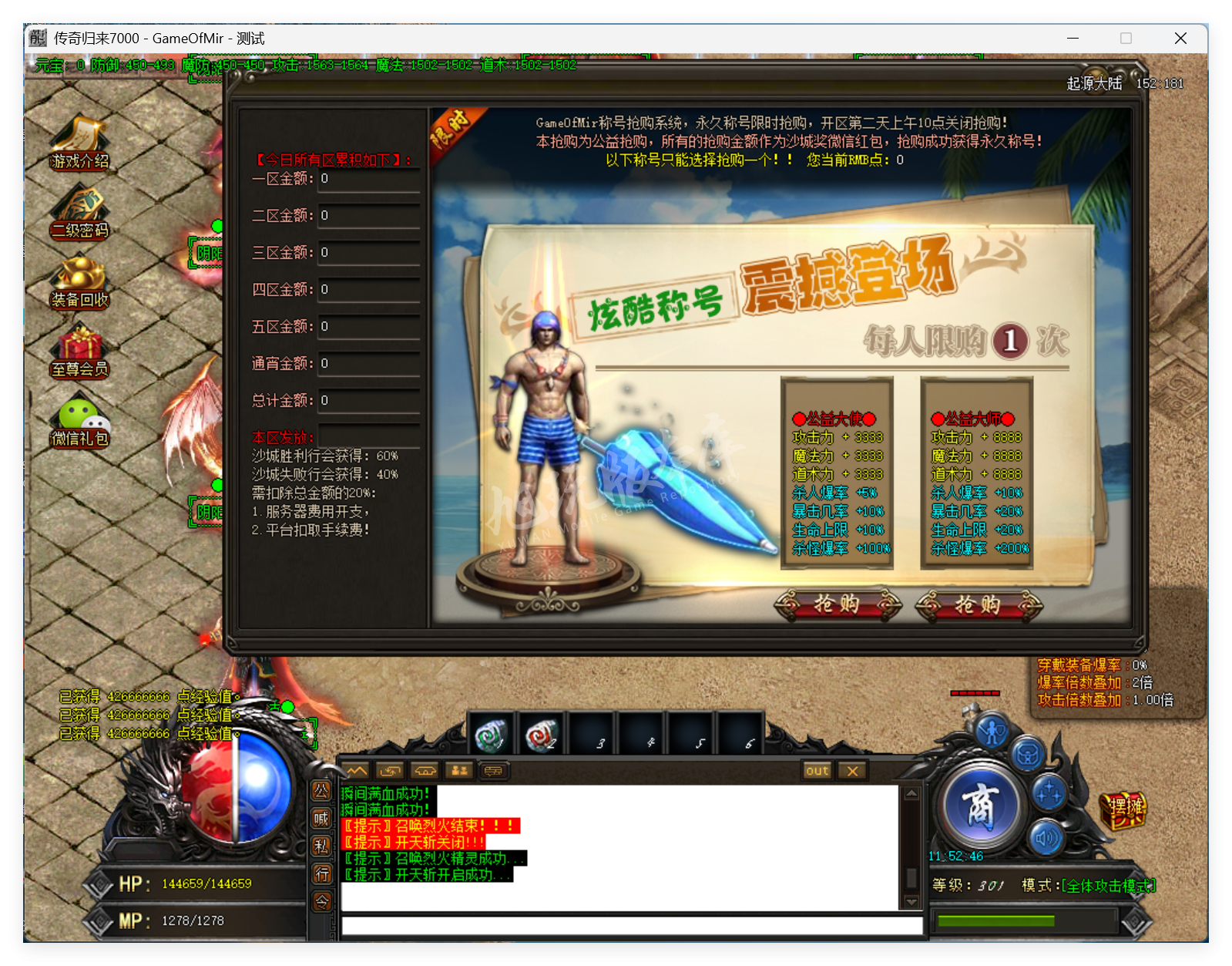 QQ20250714-115247.png