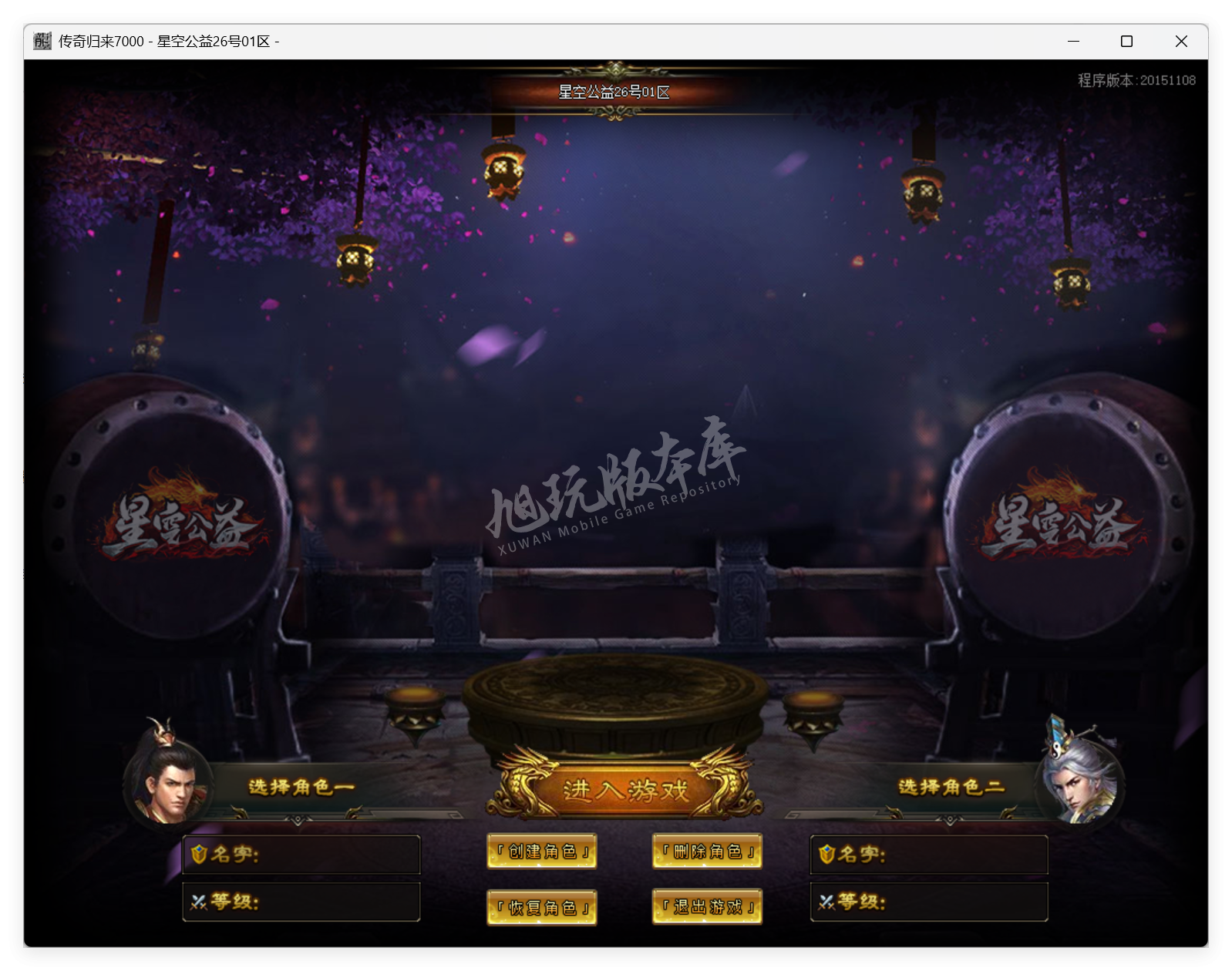 QQ20250716-095329.png