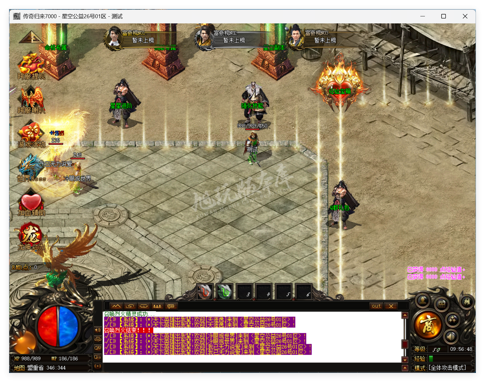 QQ20250716-095649.png