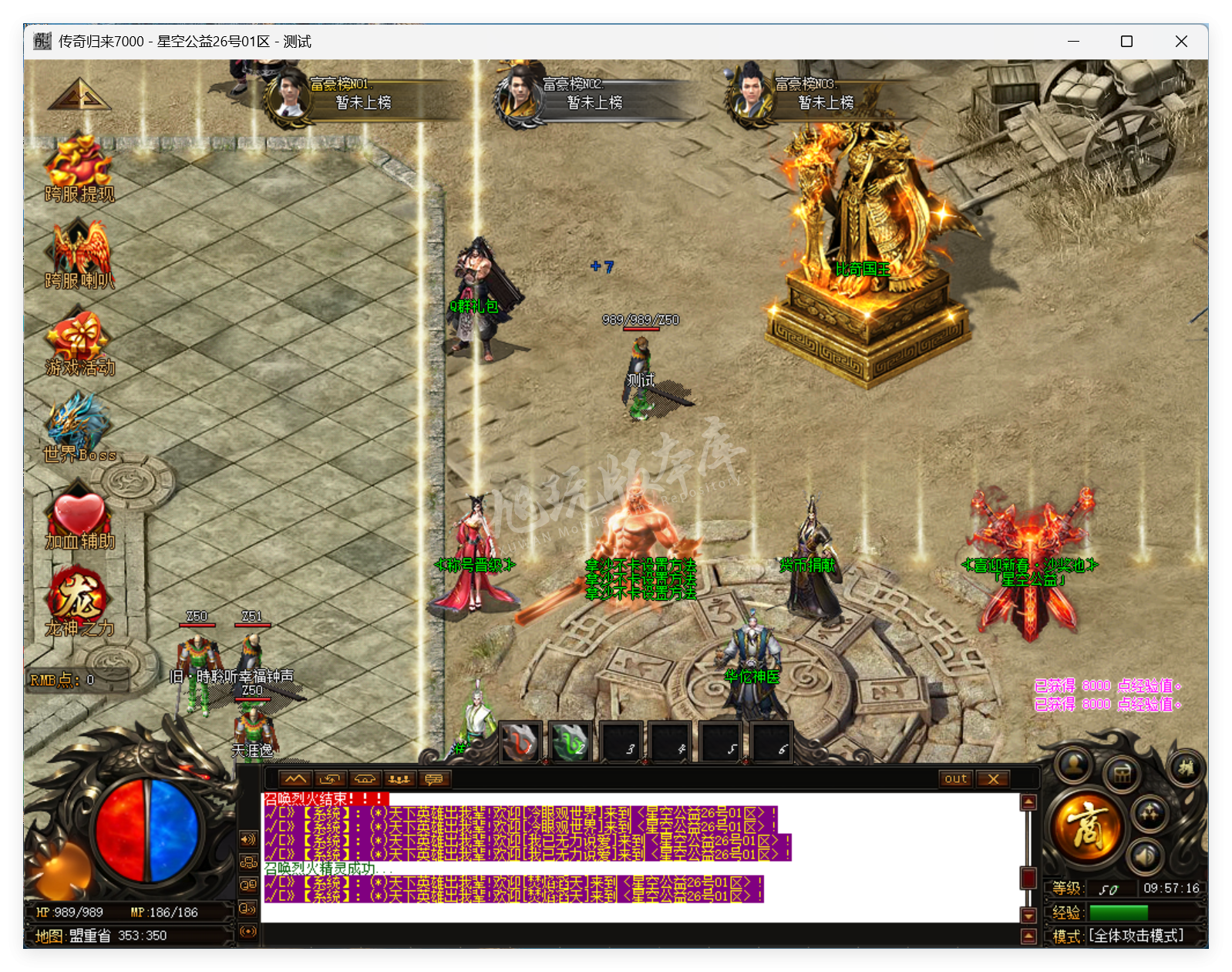 QQ20250716-095717.png