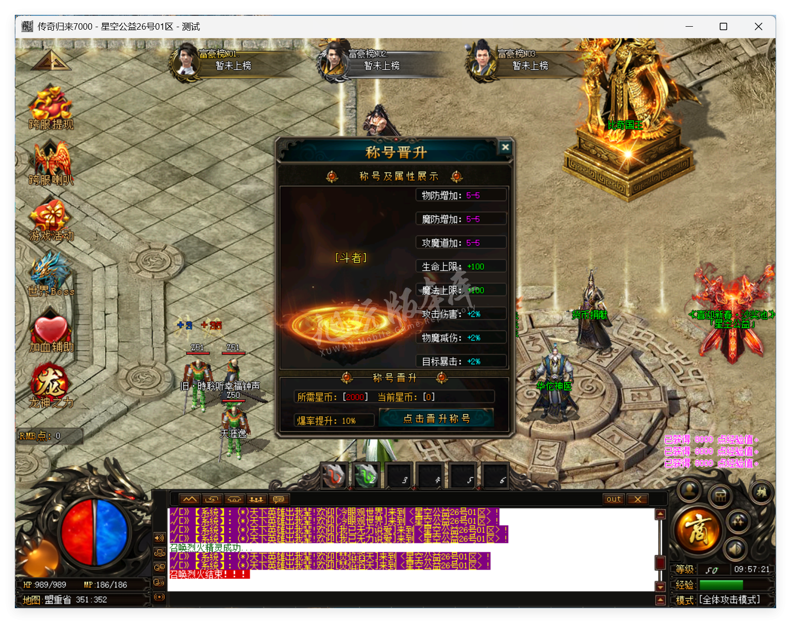QQ20250716-095721.png