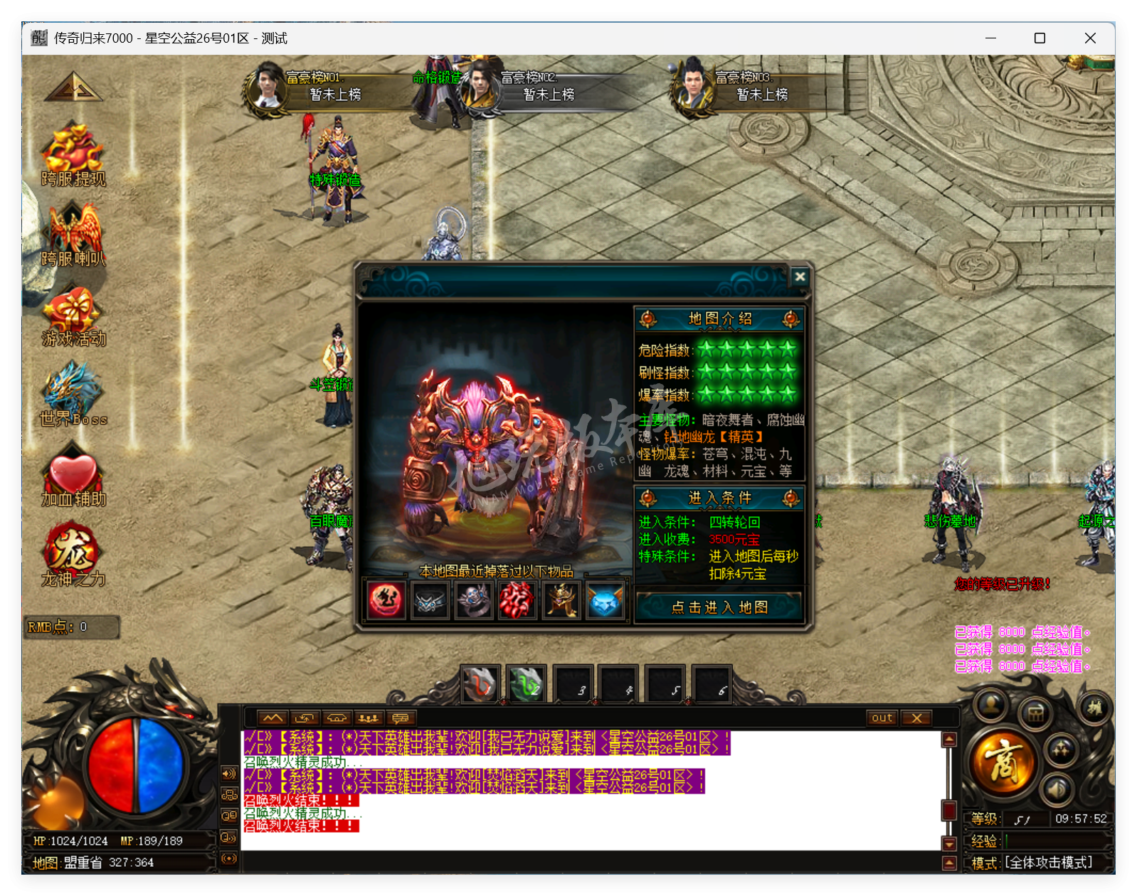 QQ20250716-095752.png