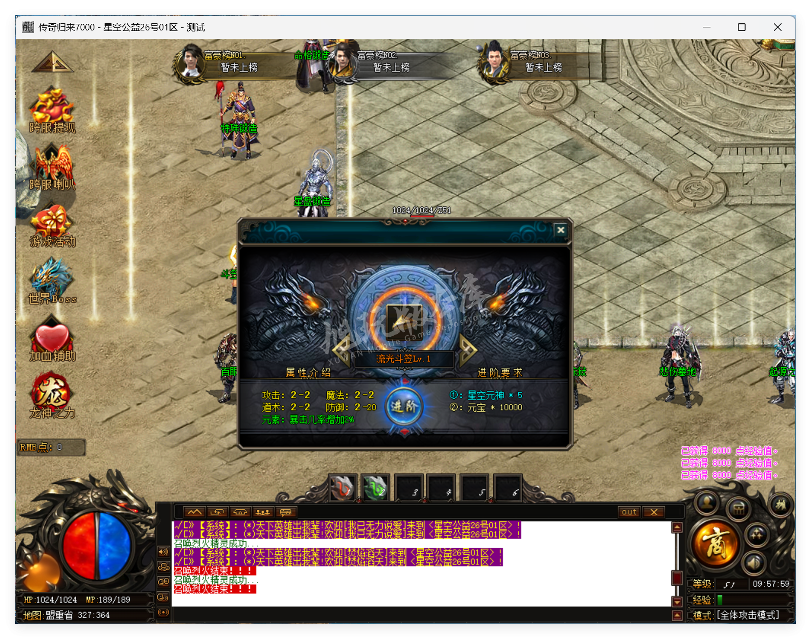 QQ20250716-095759.png