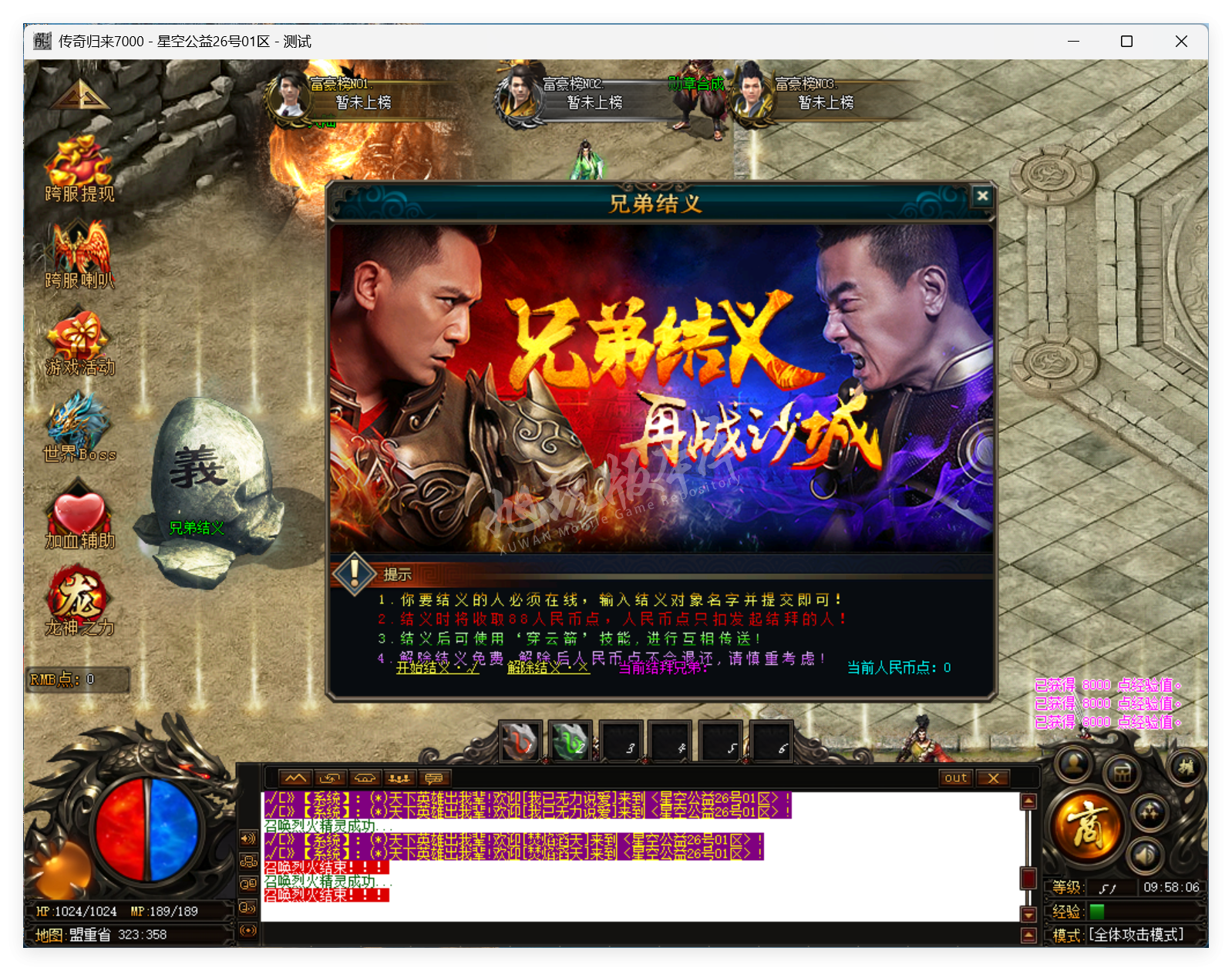 QQ20250716-095807.png