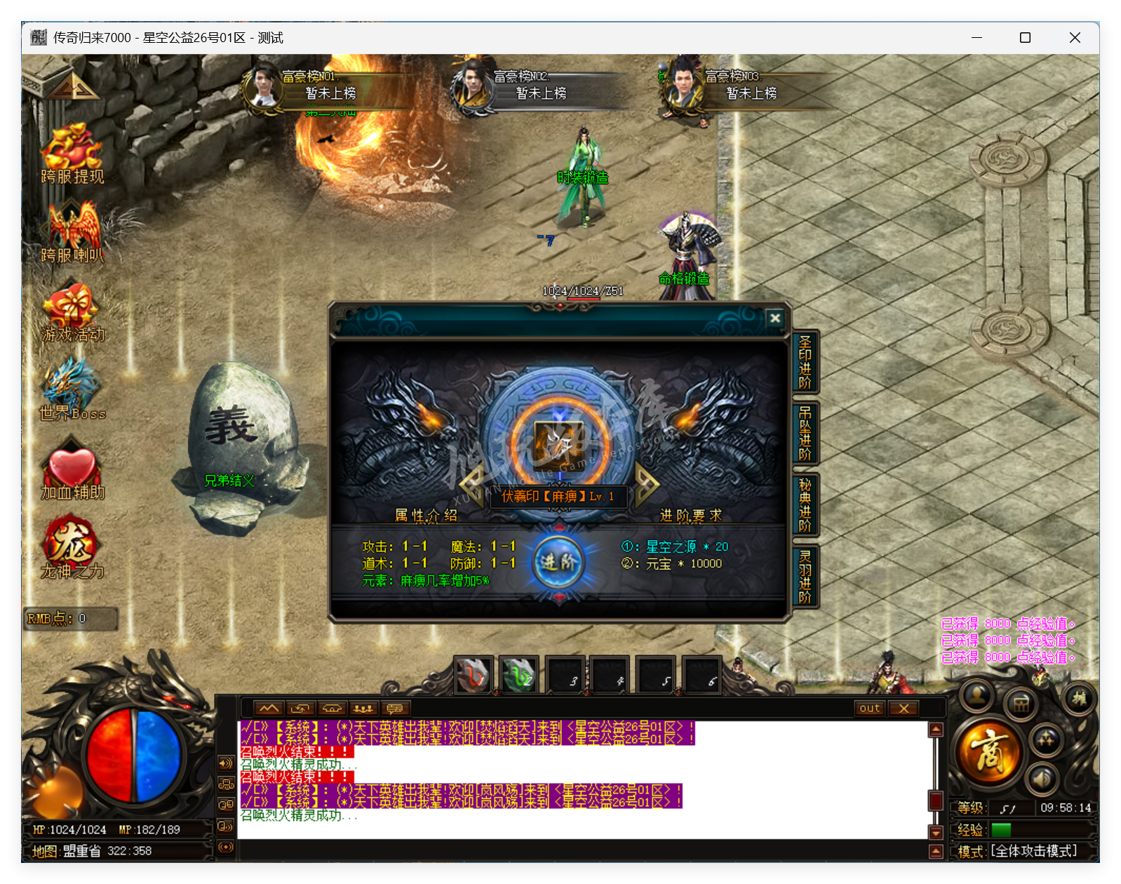 QQ20250716-095815.png