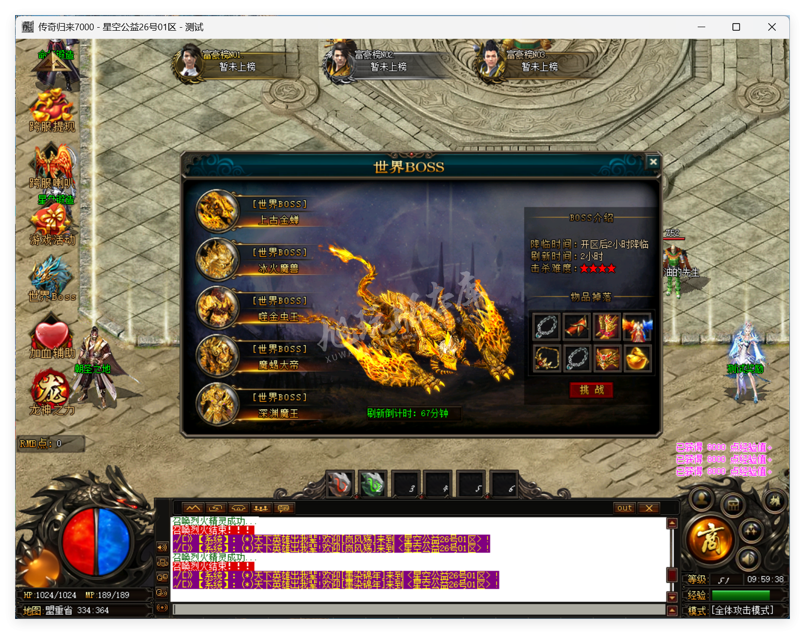 QQ20250716-095939.png