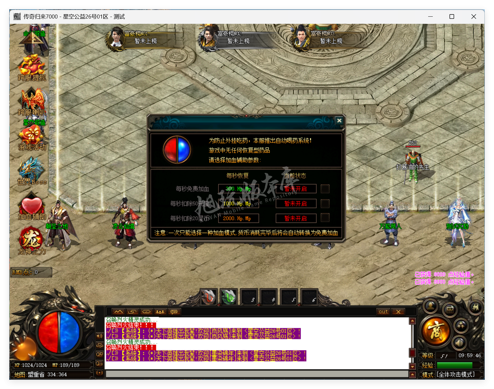 QQ20250716-095947.png