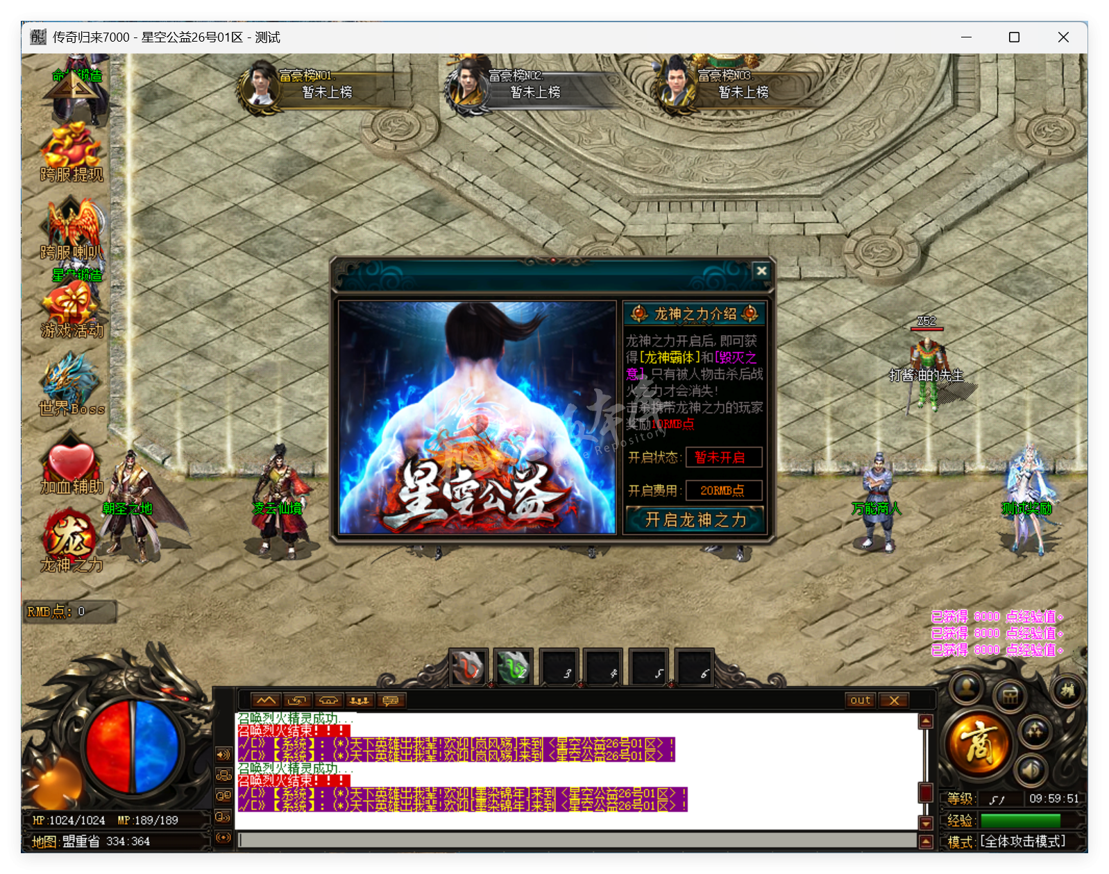 QQ20250716-095952.png