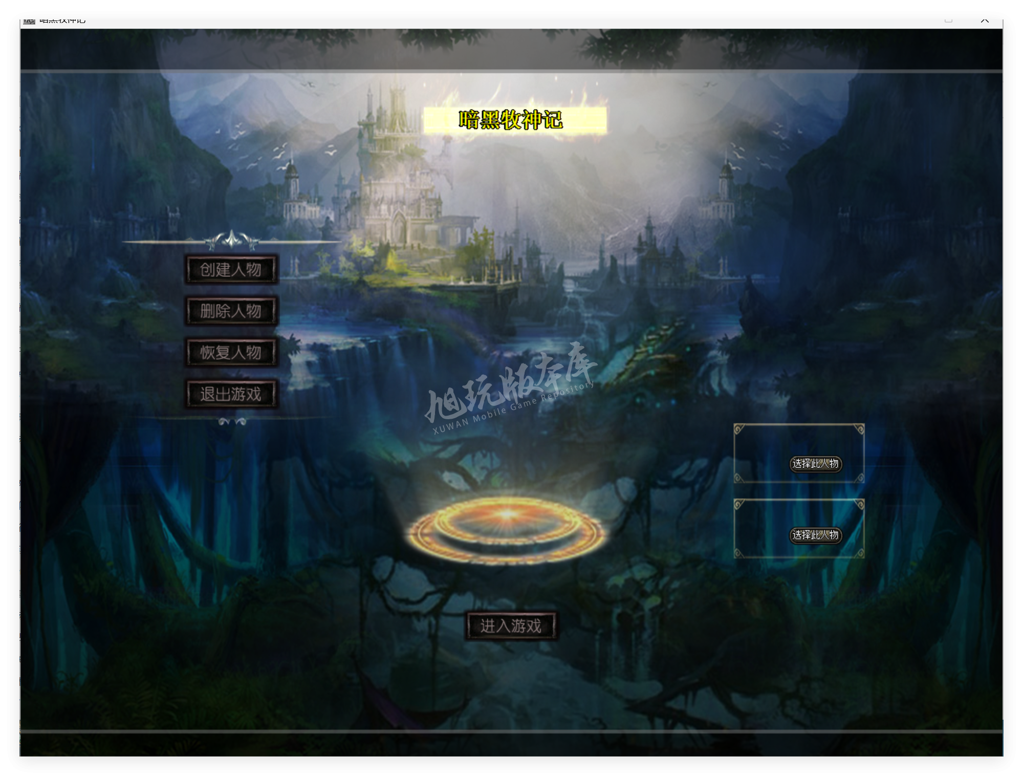 QQ20250716-112957.png