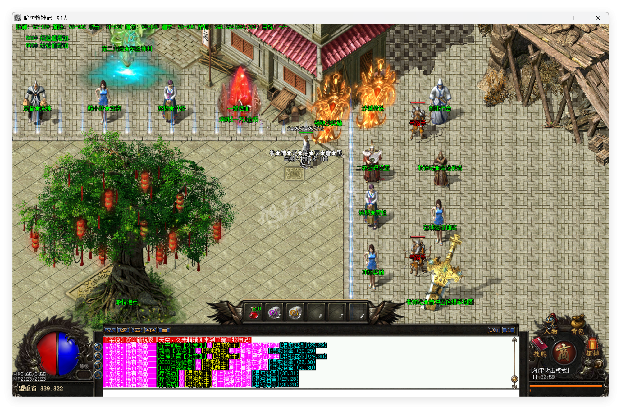 QQ20250716-113300.png