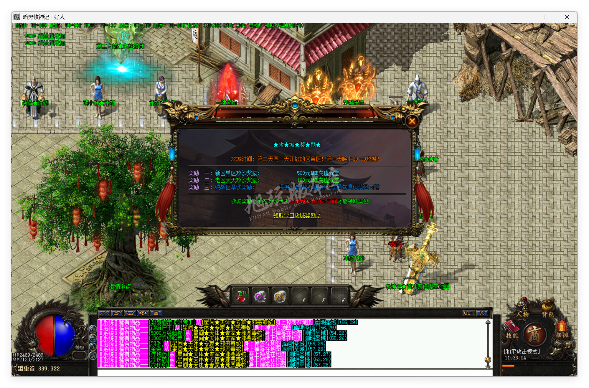 QQ20250716-113304.png