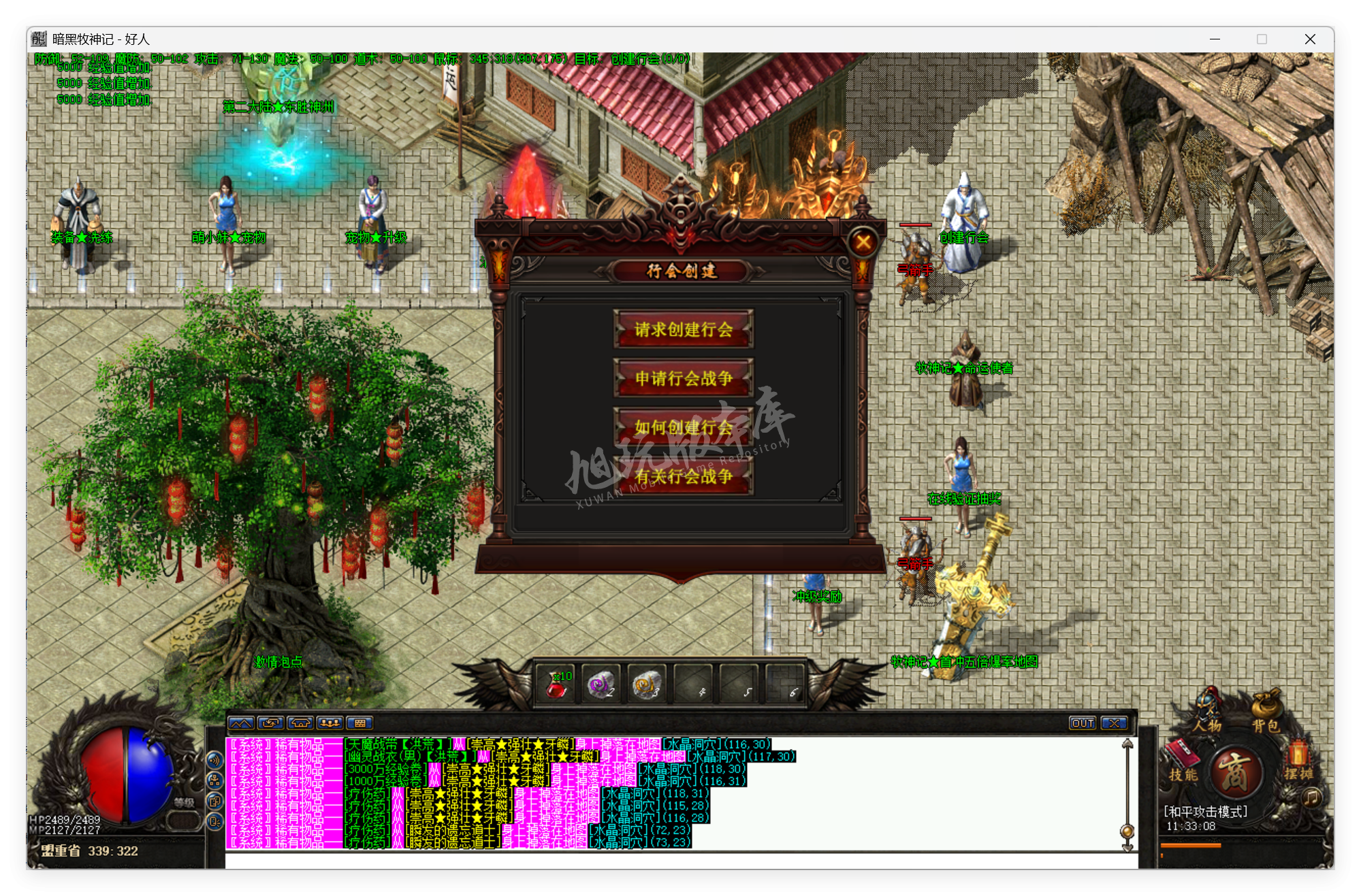 QQ20250716-113309.png