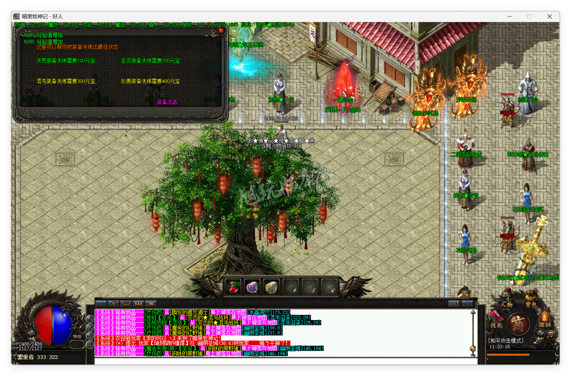 QQ20250716-113315.png
