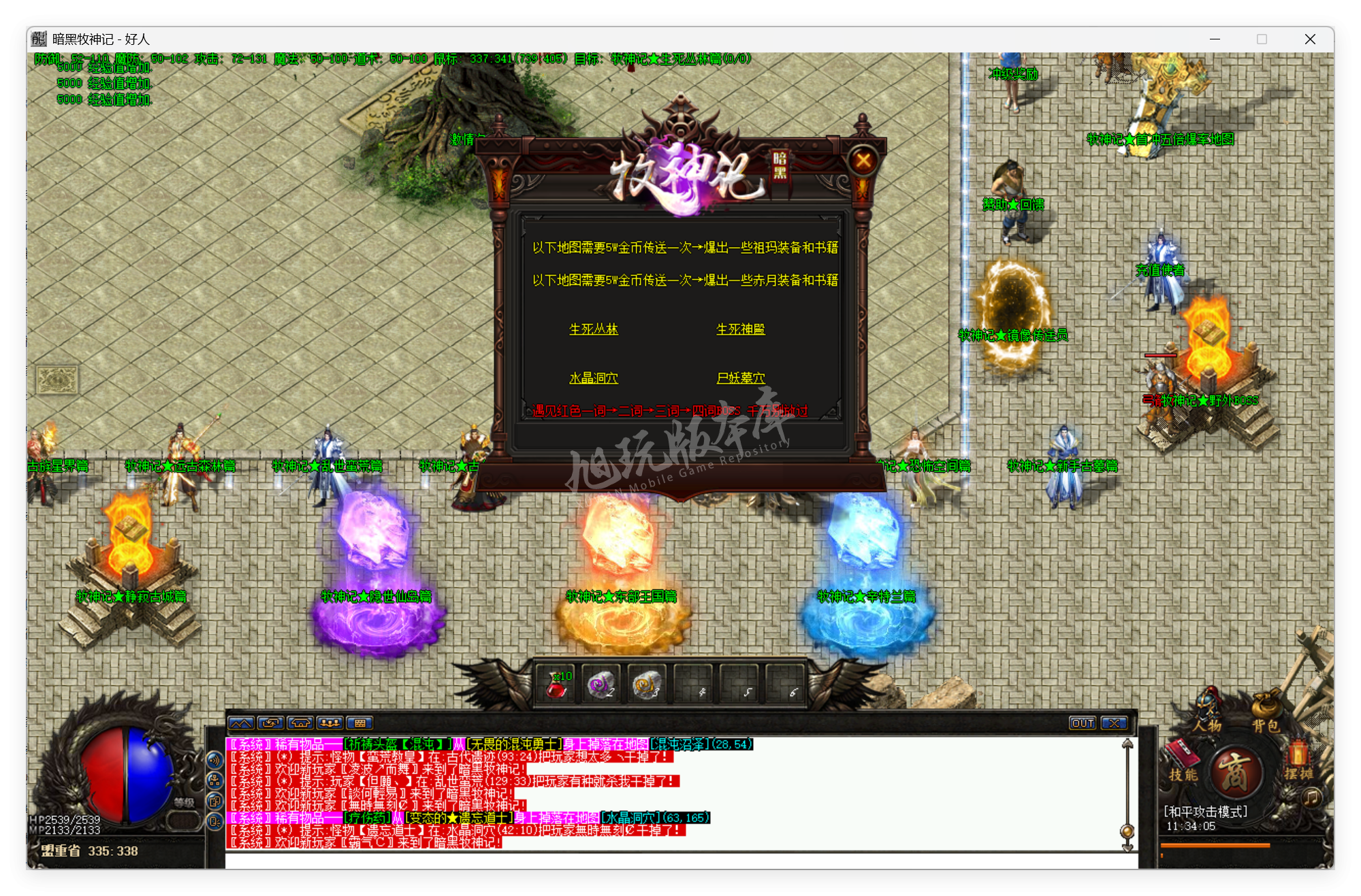 QQ20250716-113406.png
