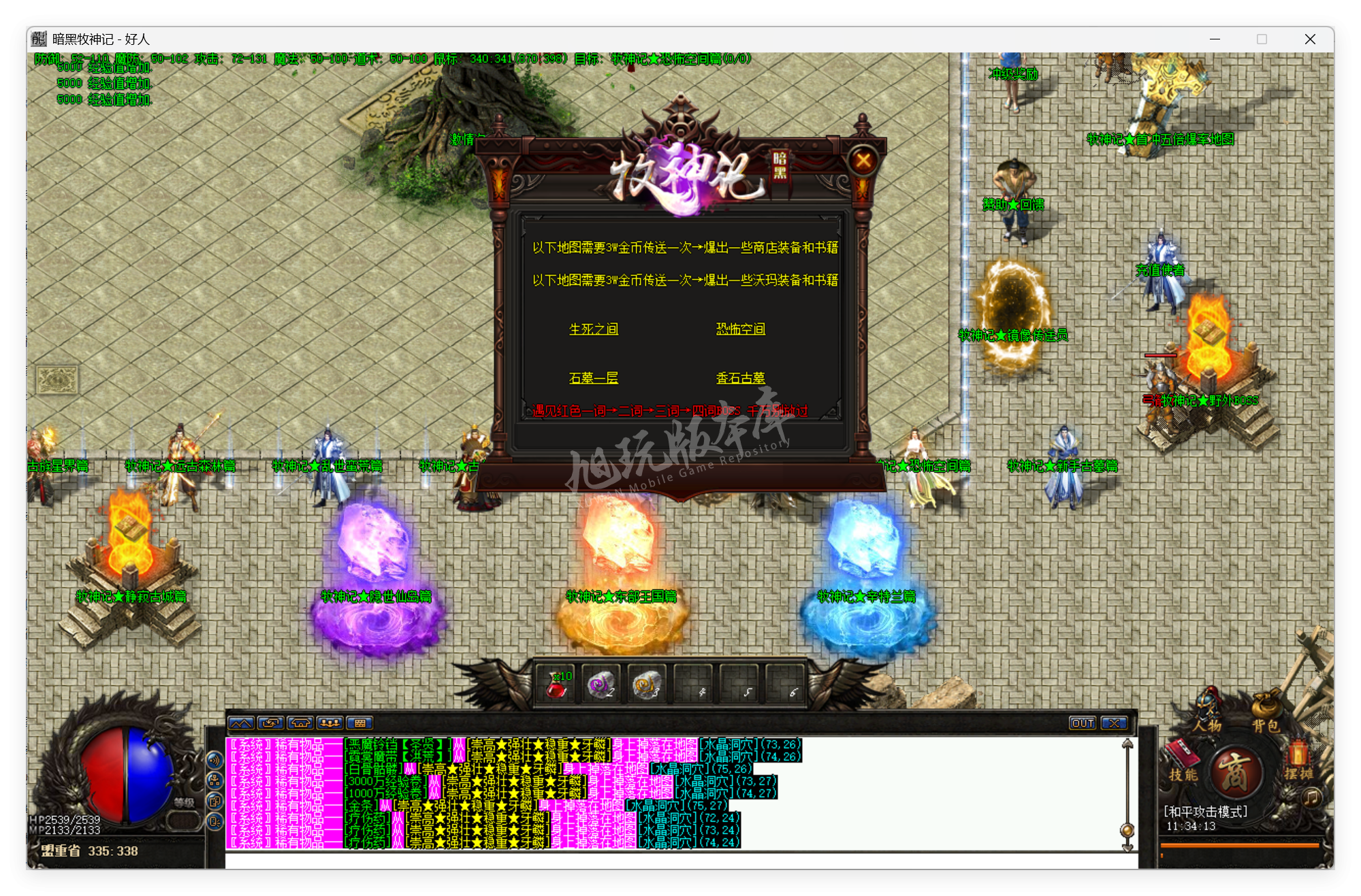 QQ20250716-113413.png
