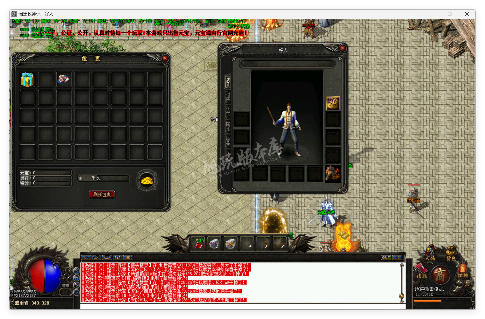 QQ20250716-113513.png