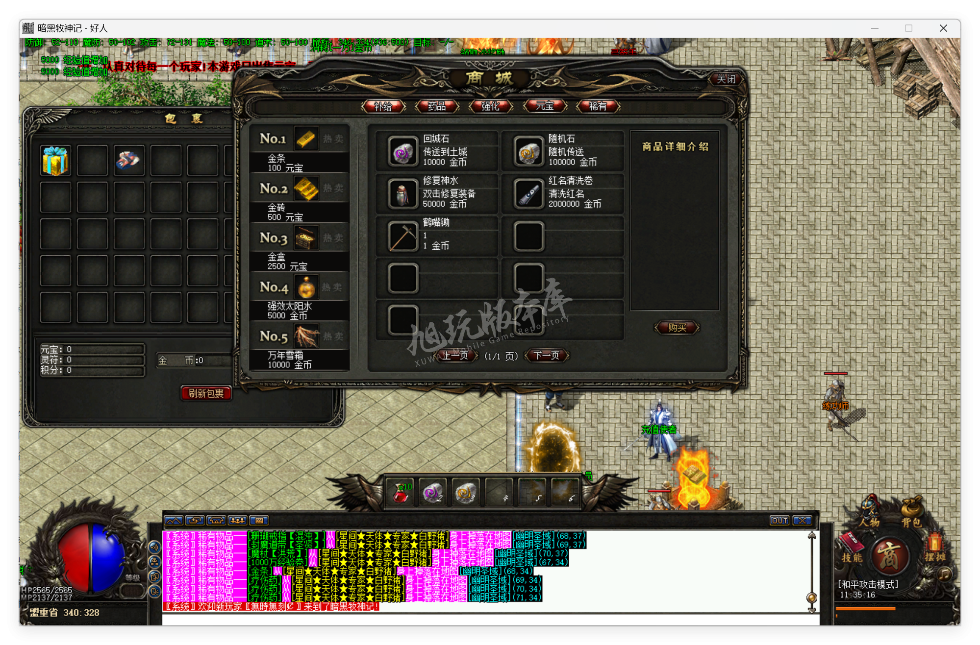 QQ20250716-113517.png