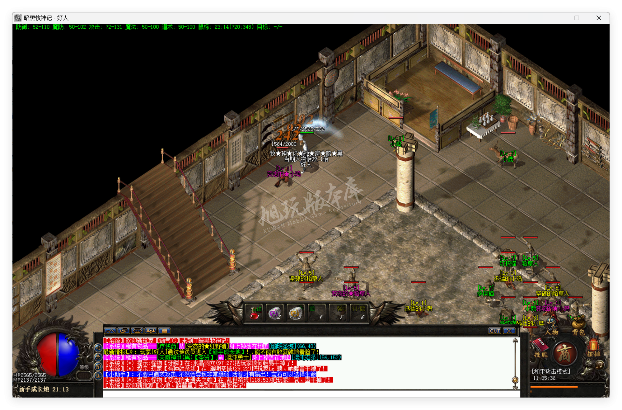 QQ20250716-113537.png