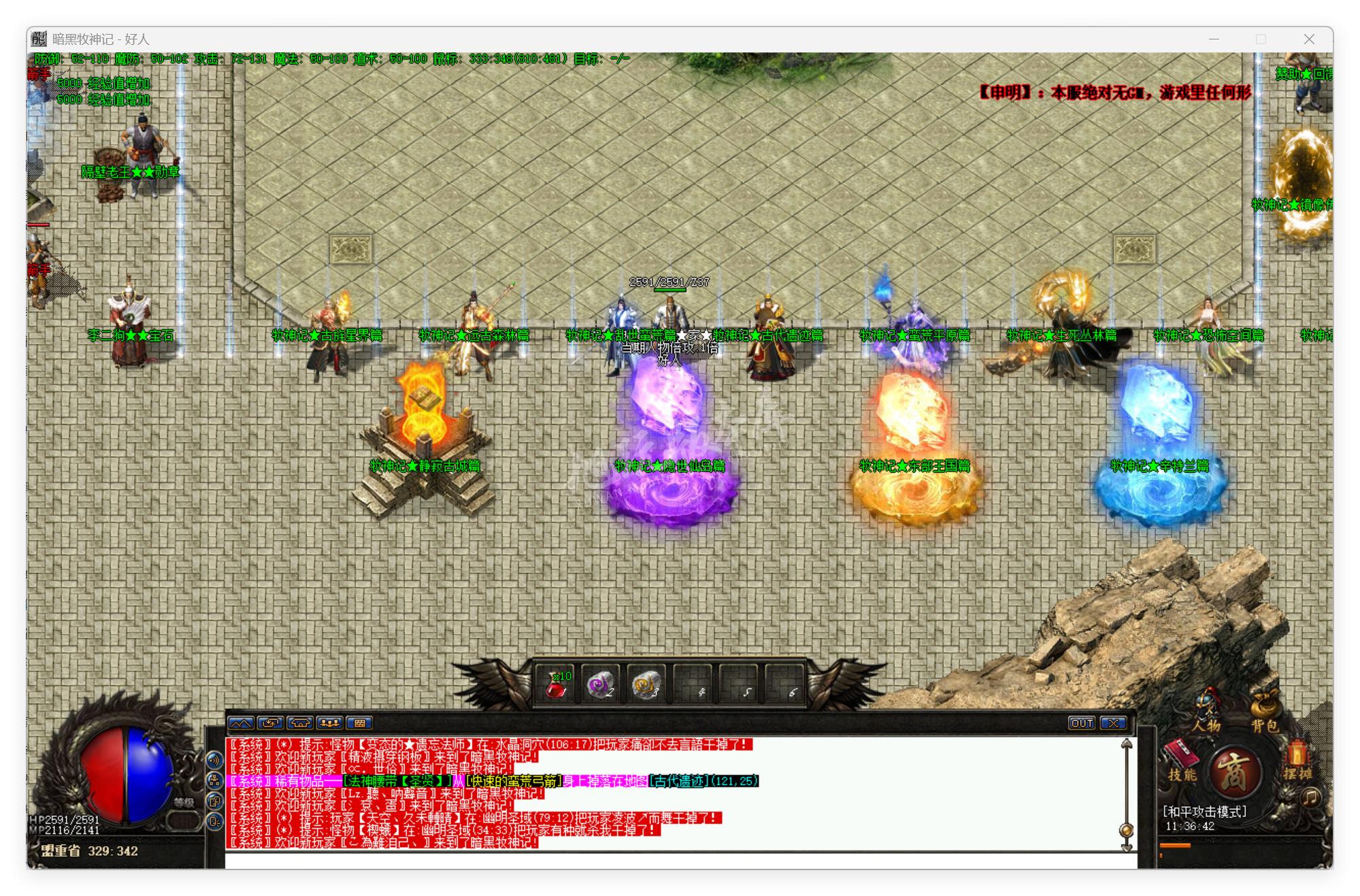 QQ20250716-113642.png