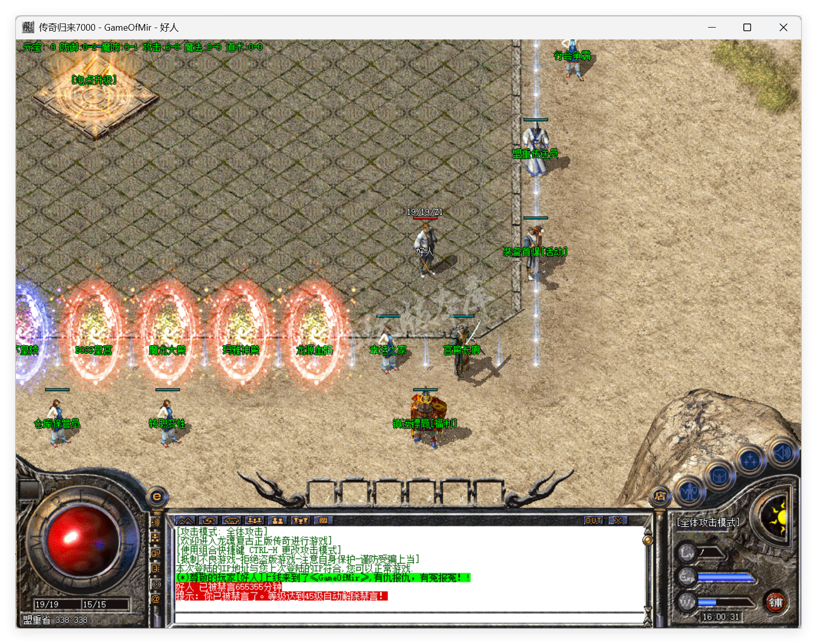 QQ20250717-160031.png