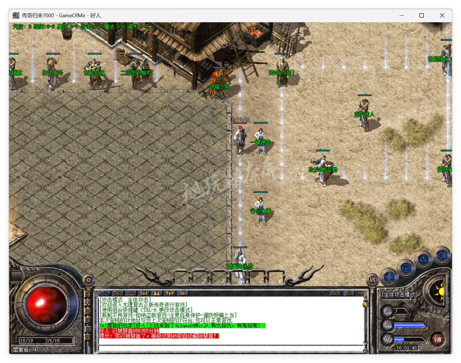 QQ20250717-160142.png