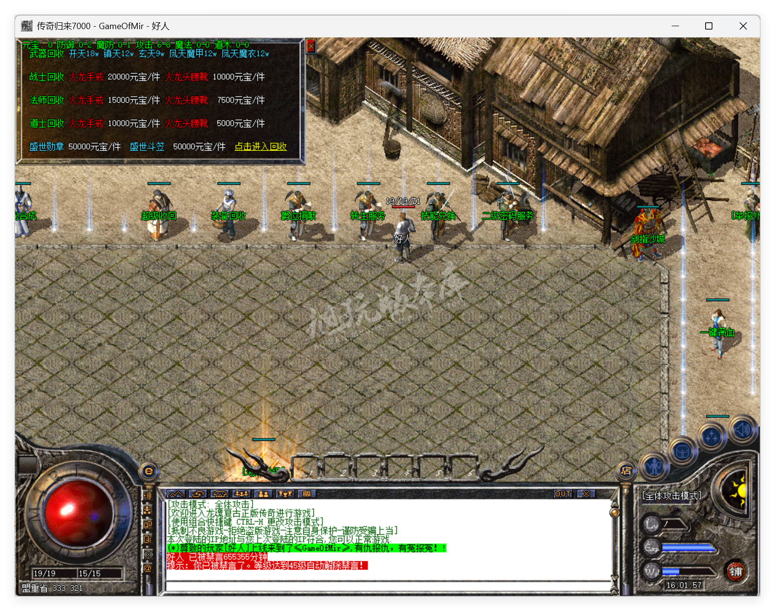 QQ20250717-160158.png