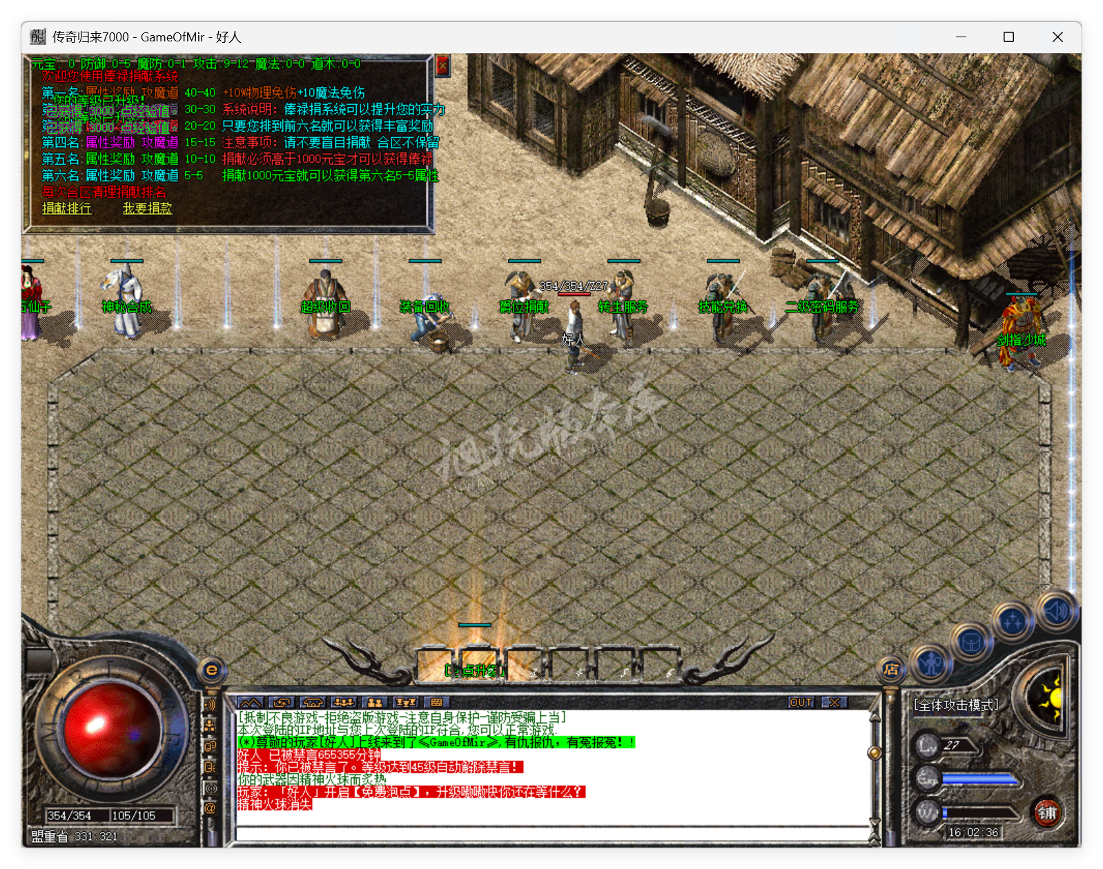 QQ20250717-160237.png