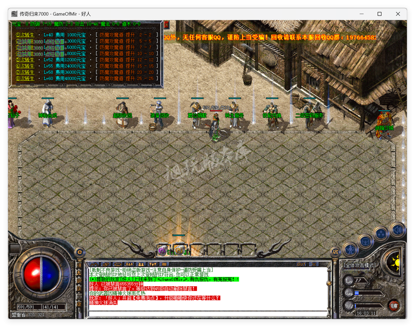QQ20250717-160312.png