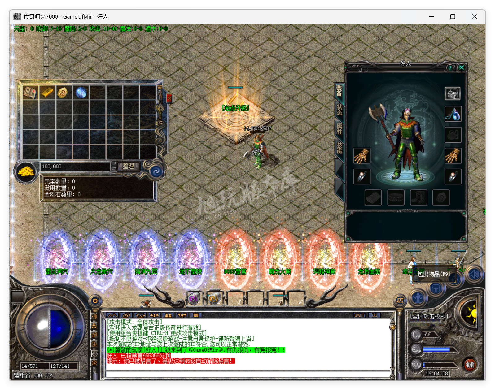 QQ20250717-160408.png