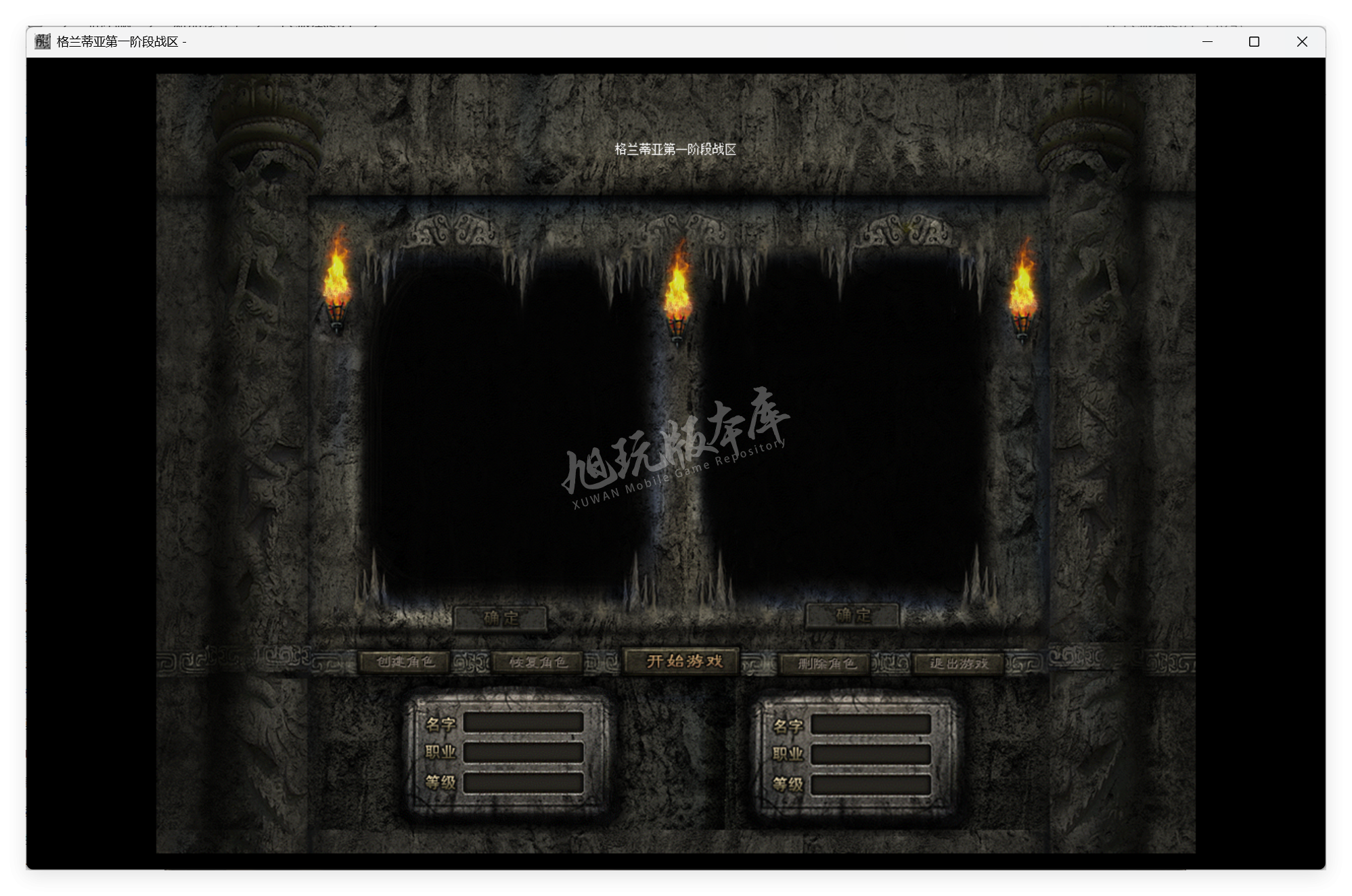 QQ20250717-161933.png