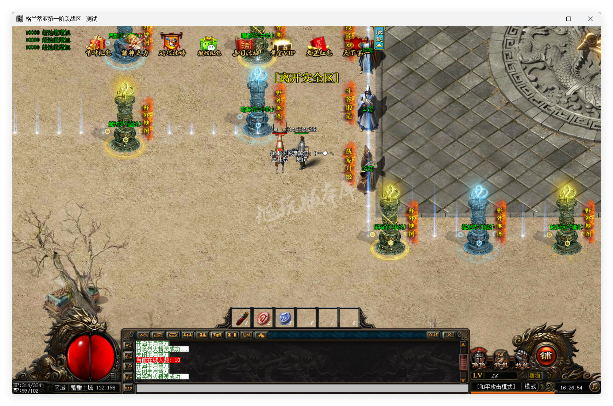 QQ20250717-162654.png