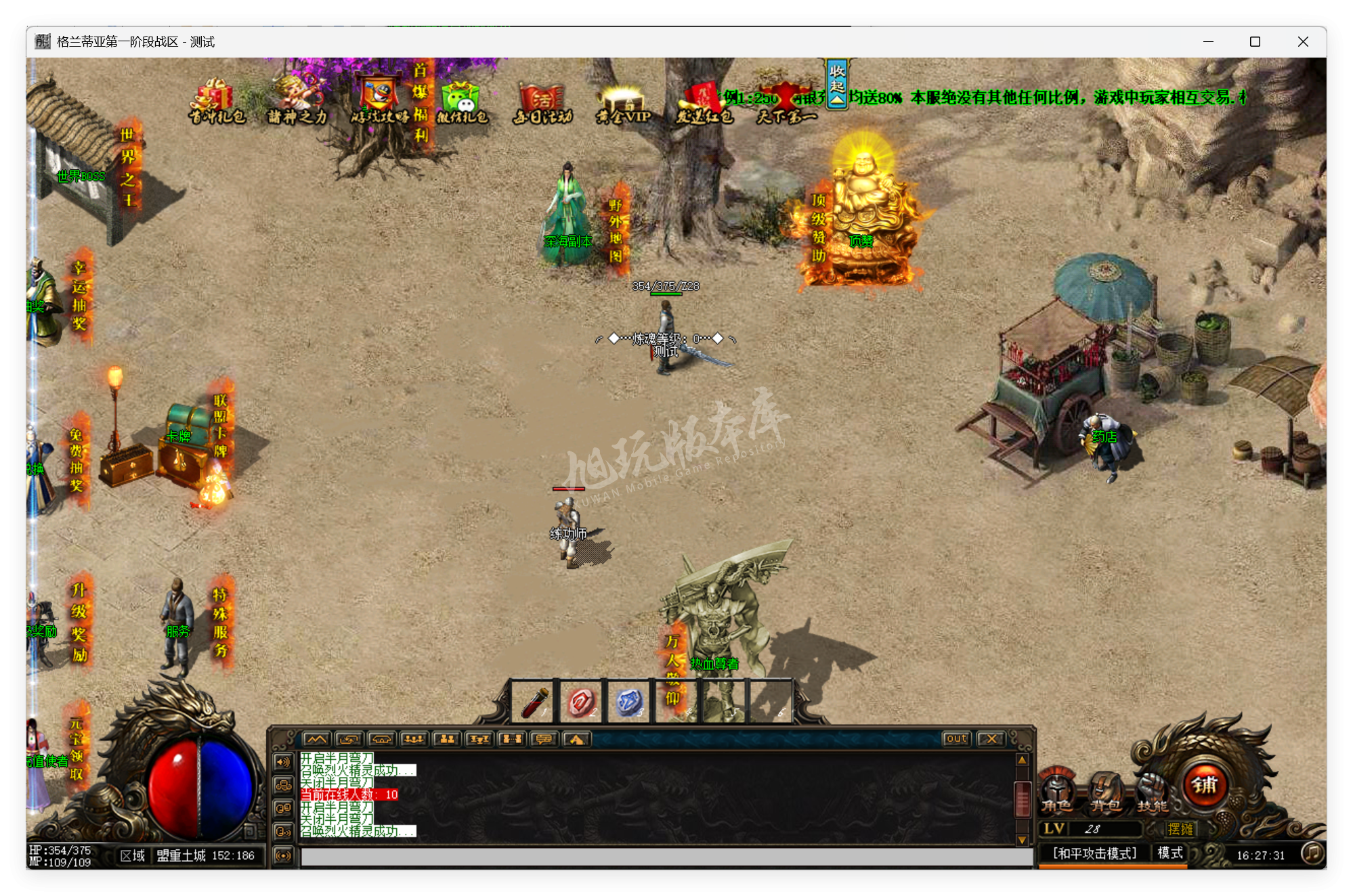 QQ20250717-162731.png