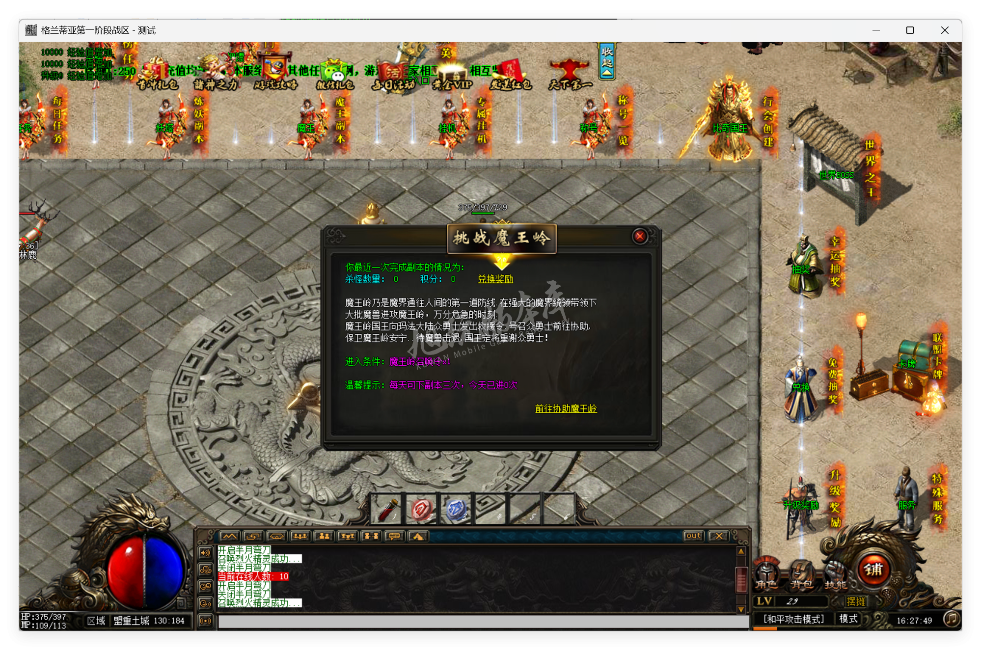 QQ20250717-162750.png