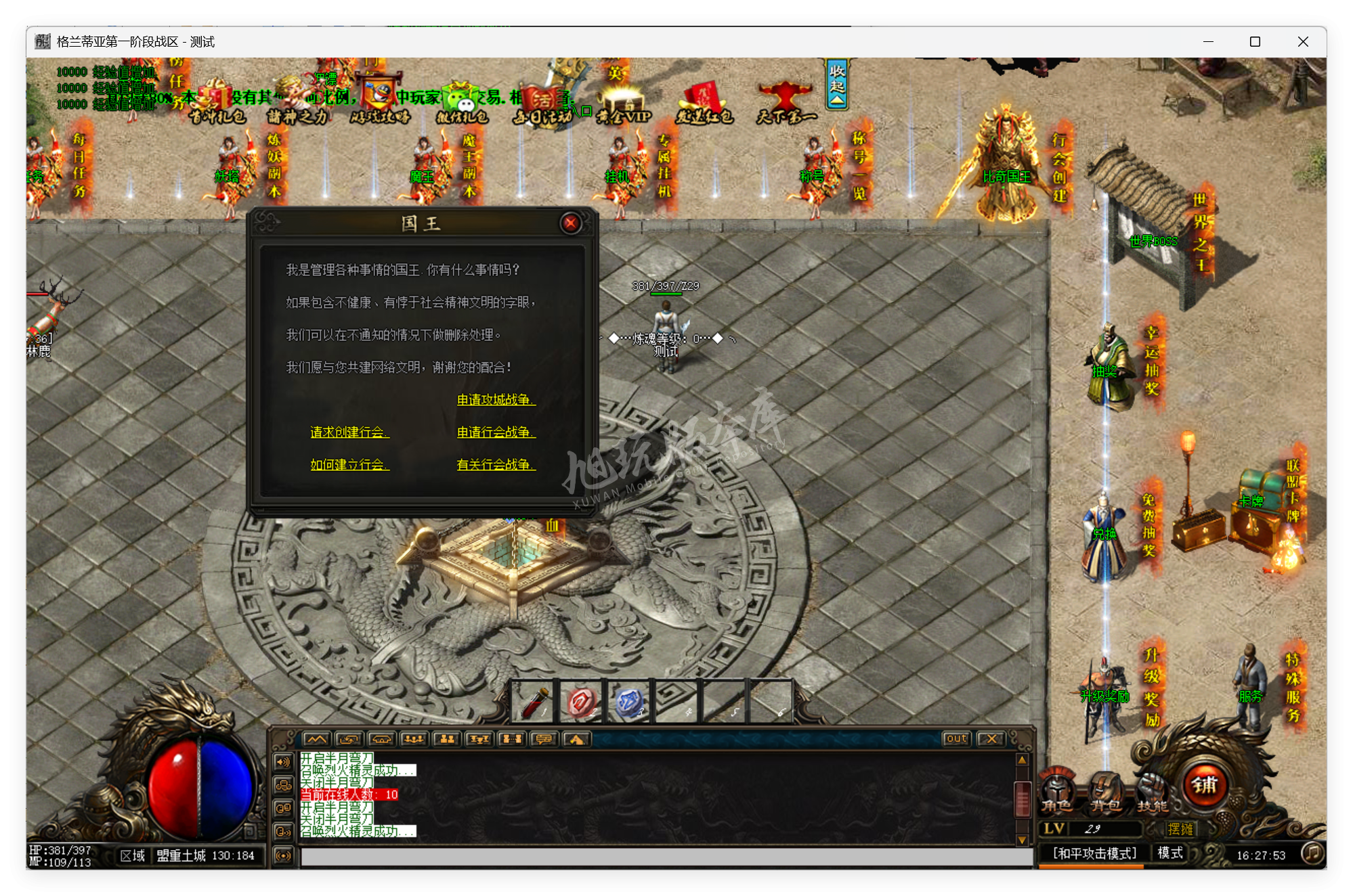 QQ20250717-162754.png