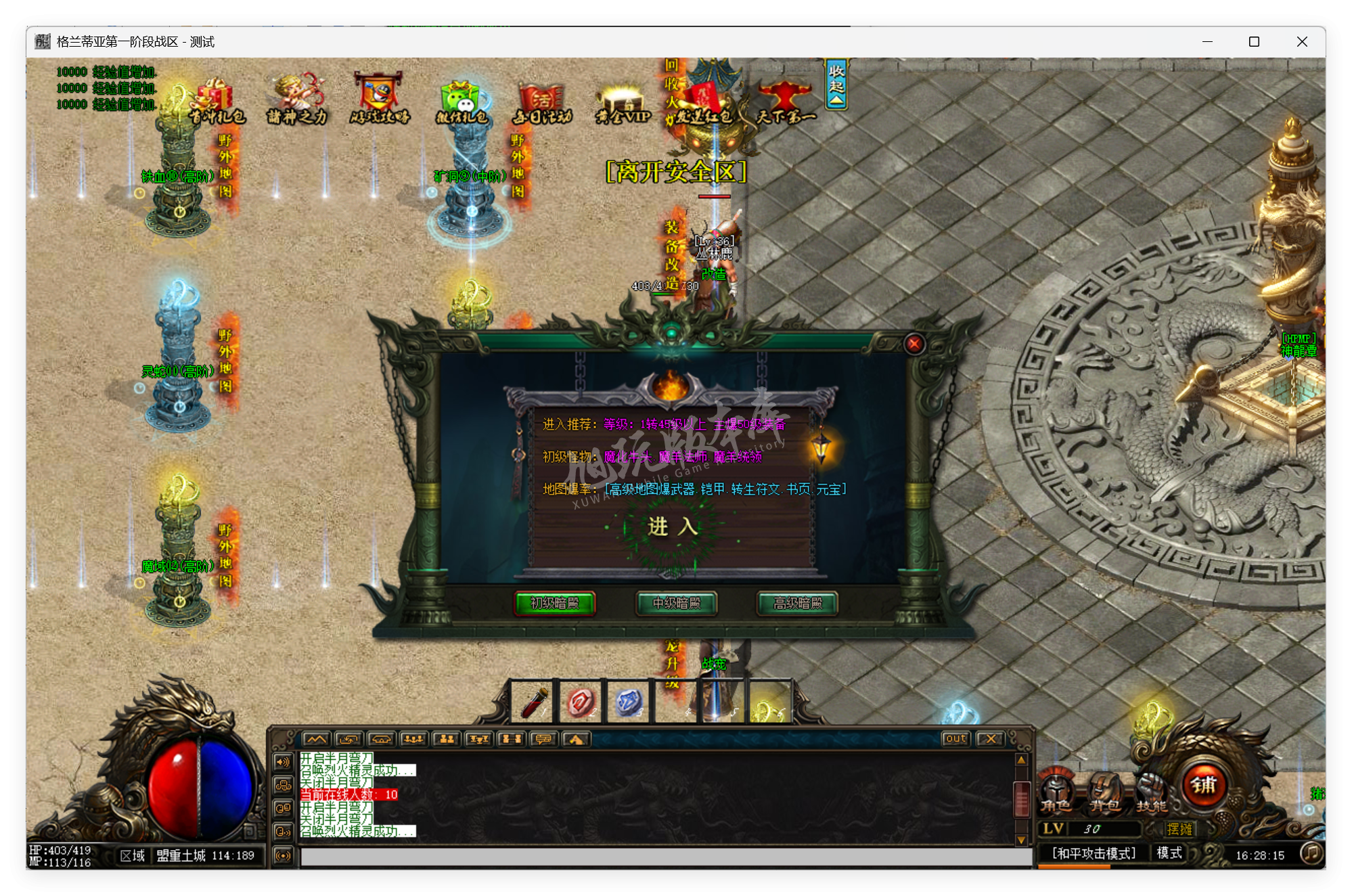 QQ20250717-162816.png