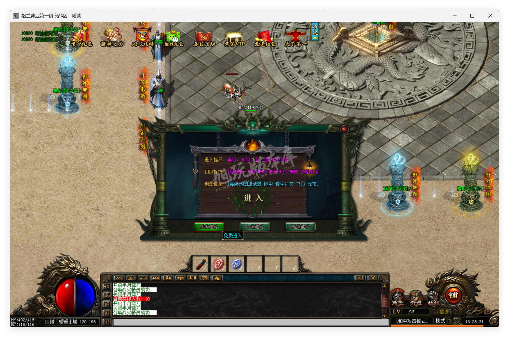 QQ20250717-162832.png