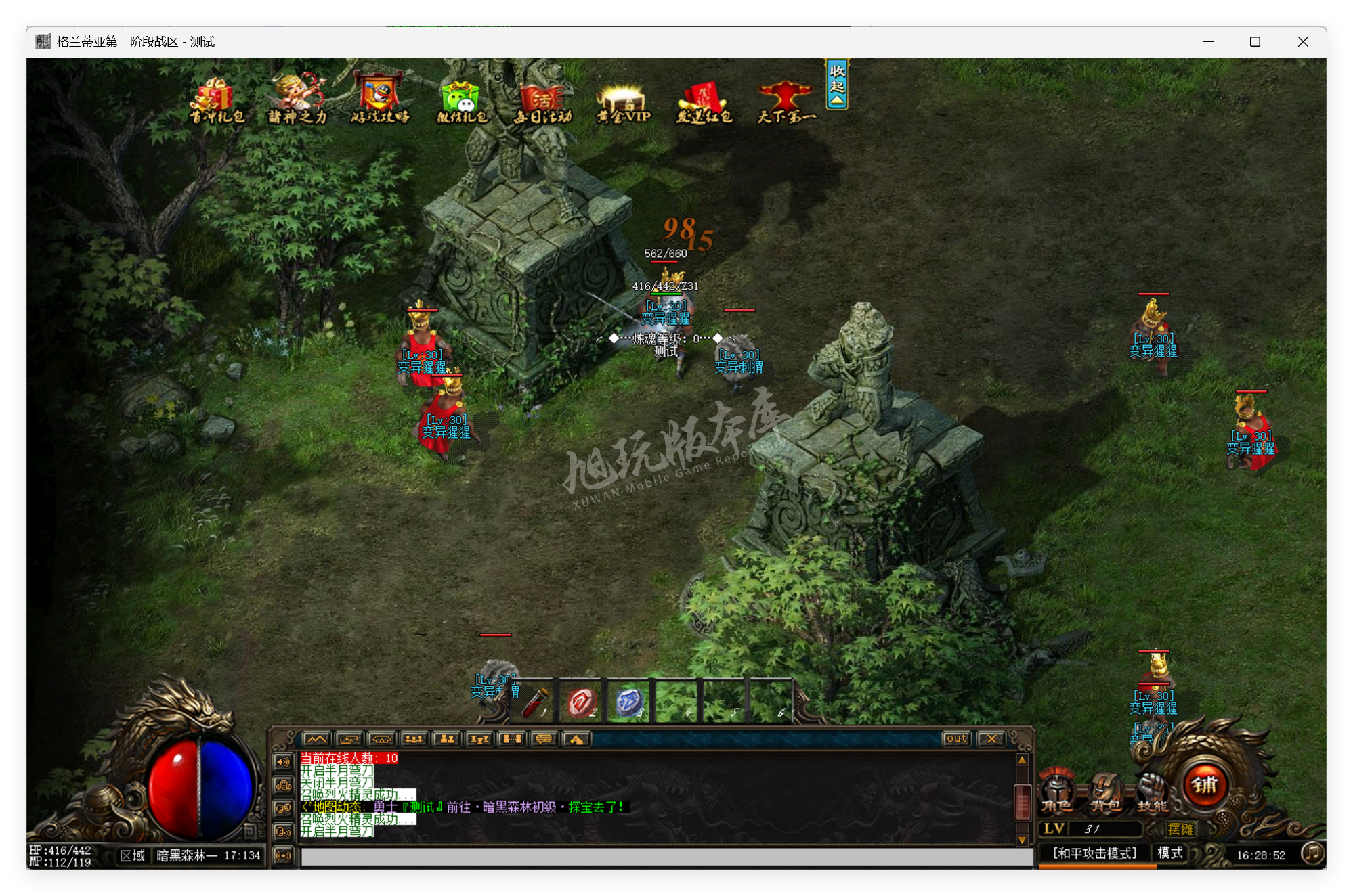 QQ20250717-162853.png