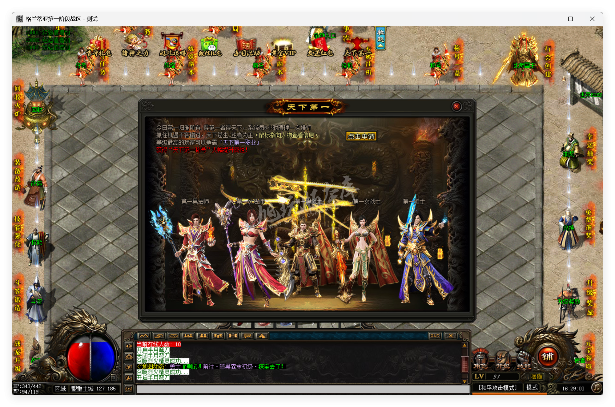 QQ20250717-162901.png