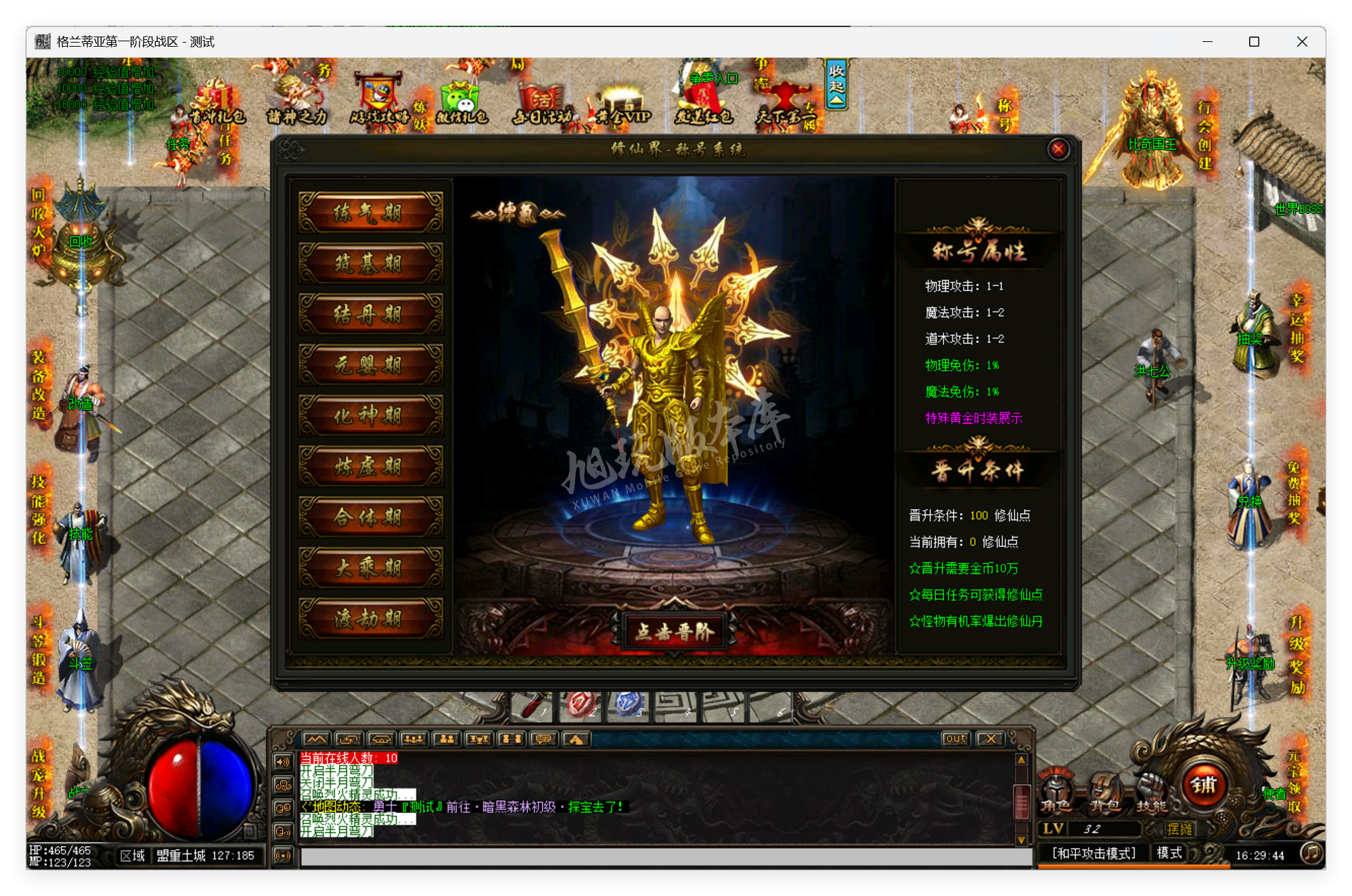 QQ20250717-162945.png
