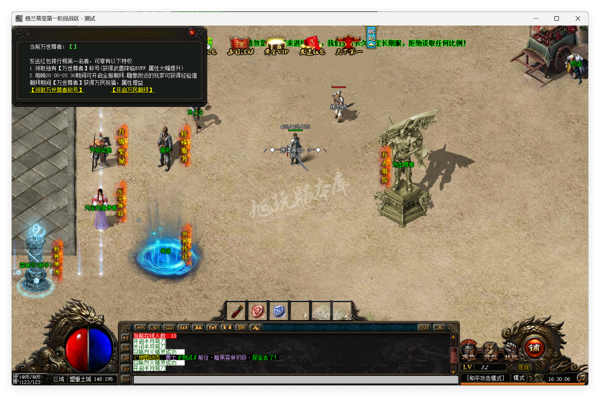 QQ20250717-163006.png