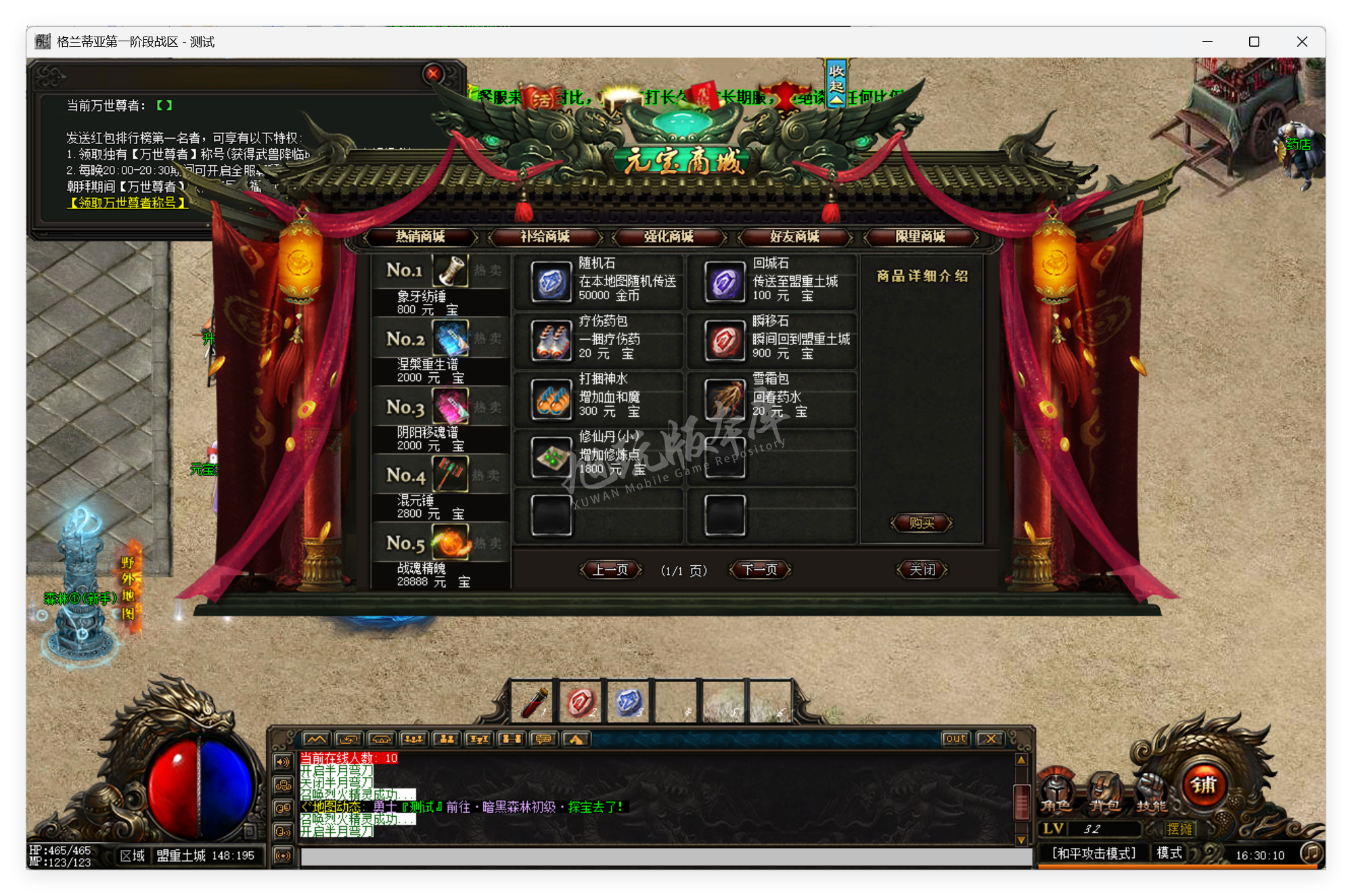 QQ20250717-163011.png